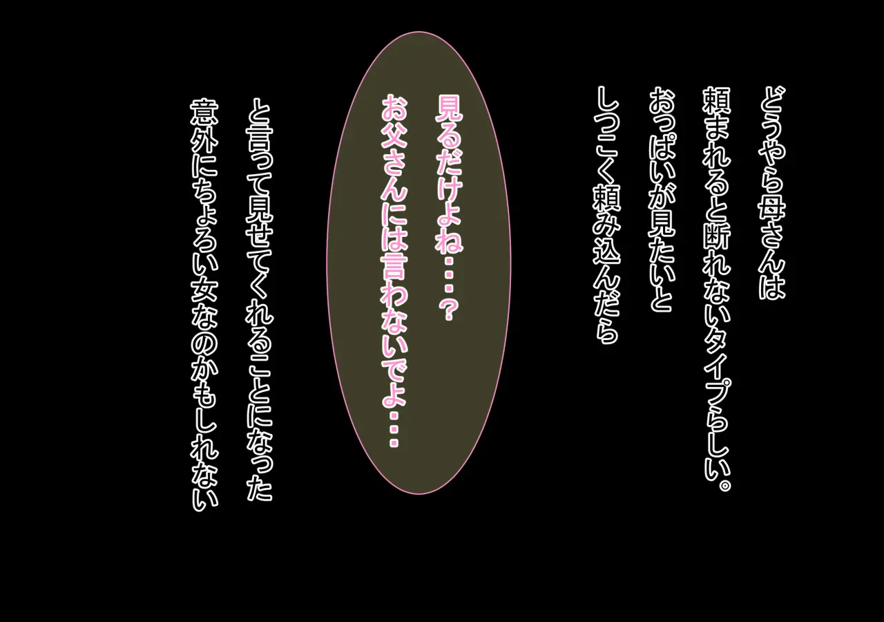 웹툰 이미지 29