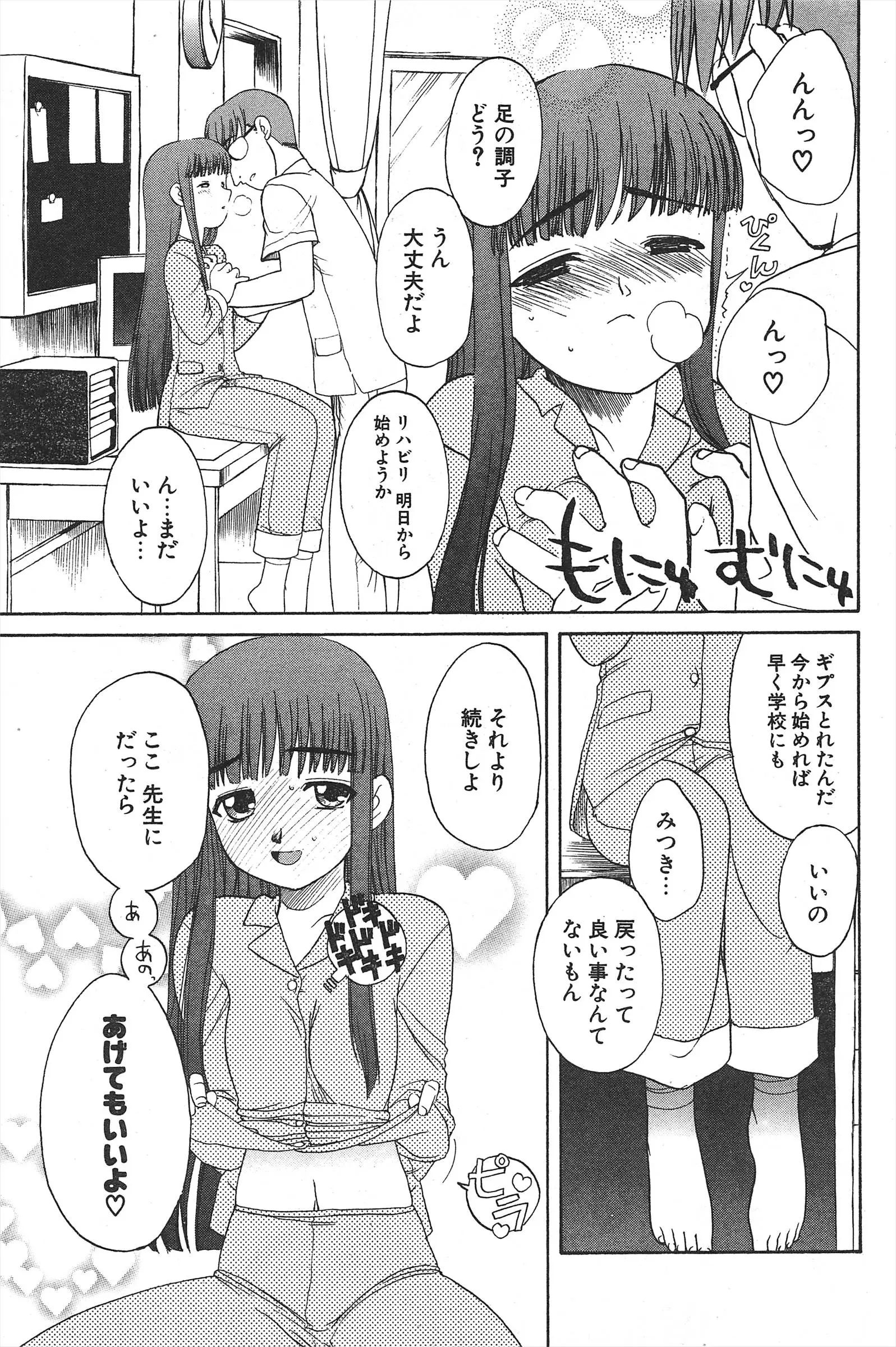 웹툰 이미지 108