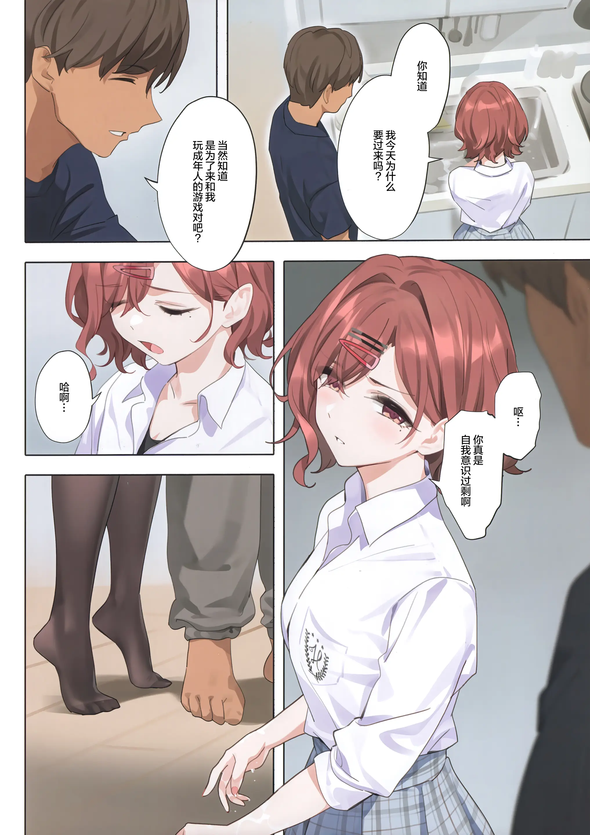 웹툰 이미지 11