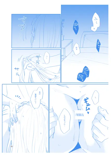 웹툰 이미지 61