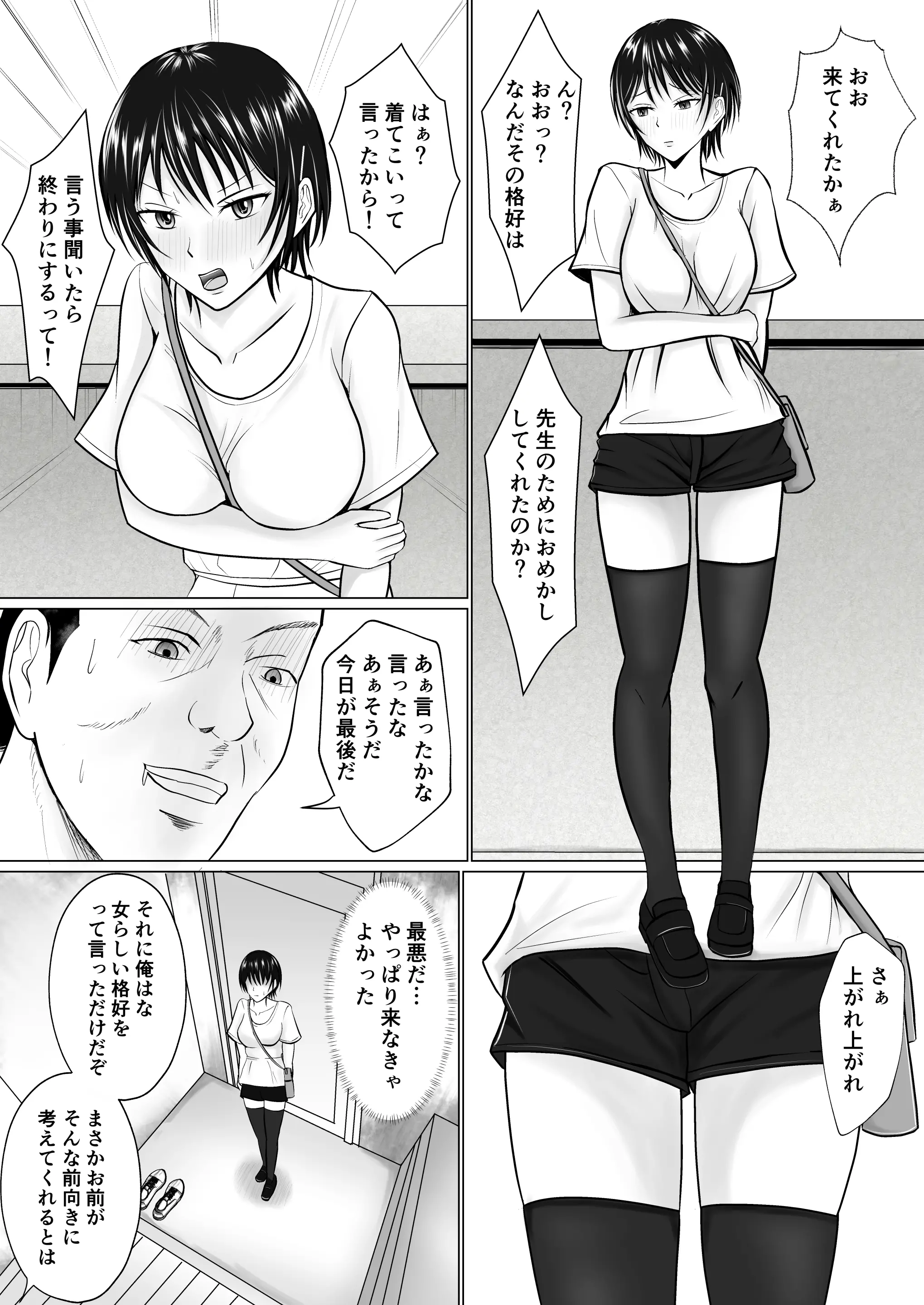 웹툰 이미지 26