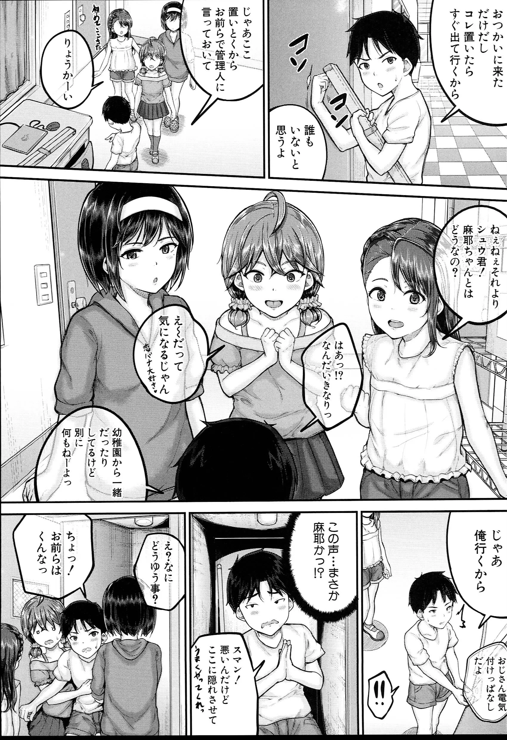 웹툰 이미지 109