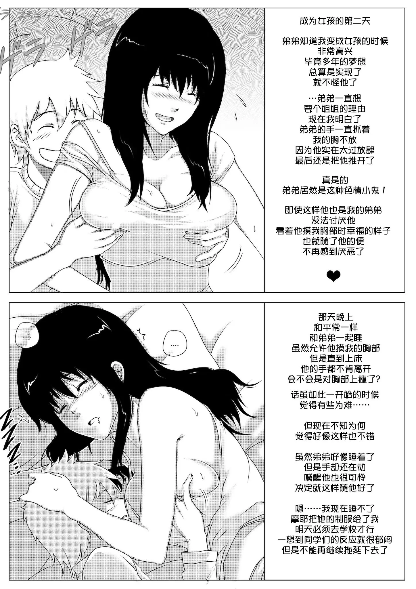 웹툰 이미지 5