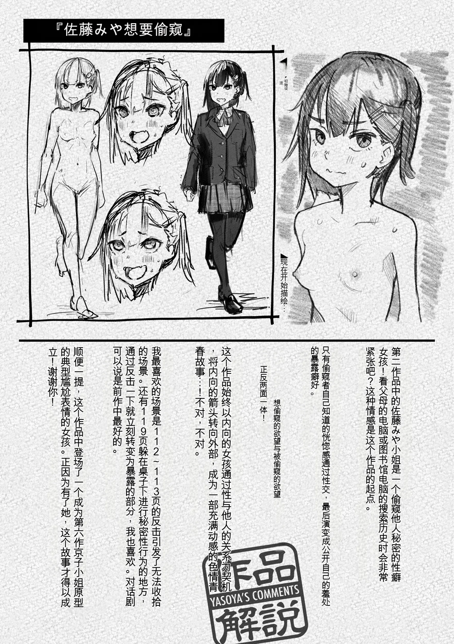 웹툰 이미지 156