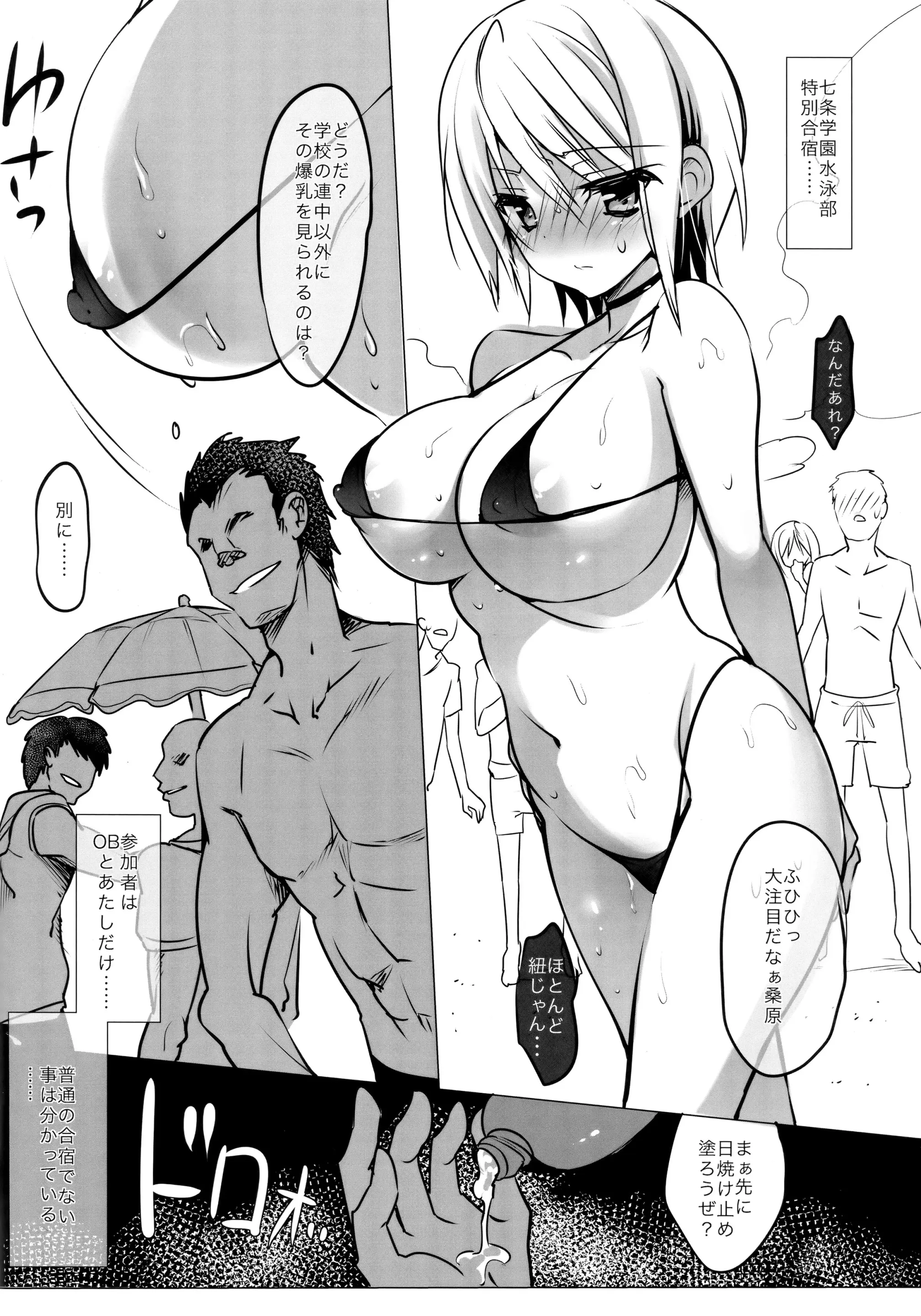 웹툰 이미지 1