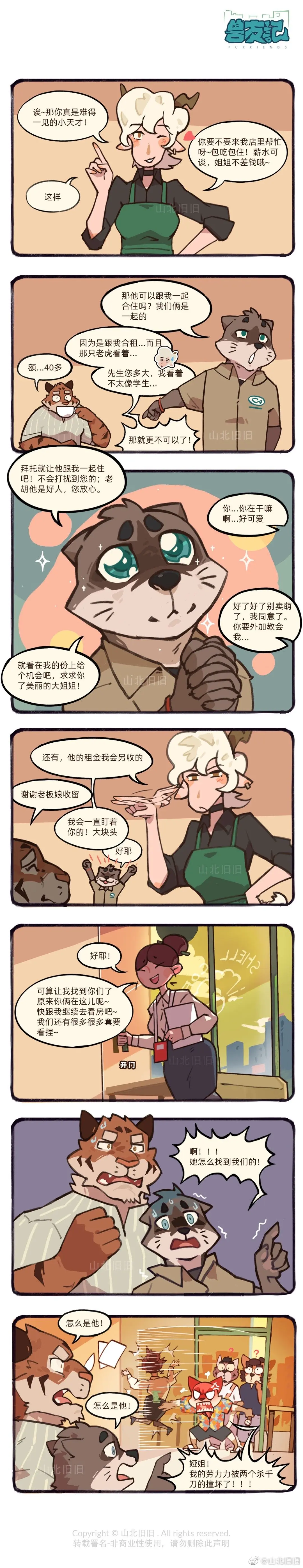 웹툰 이미지 18