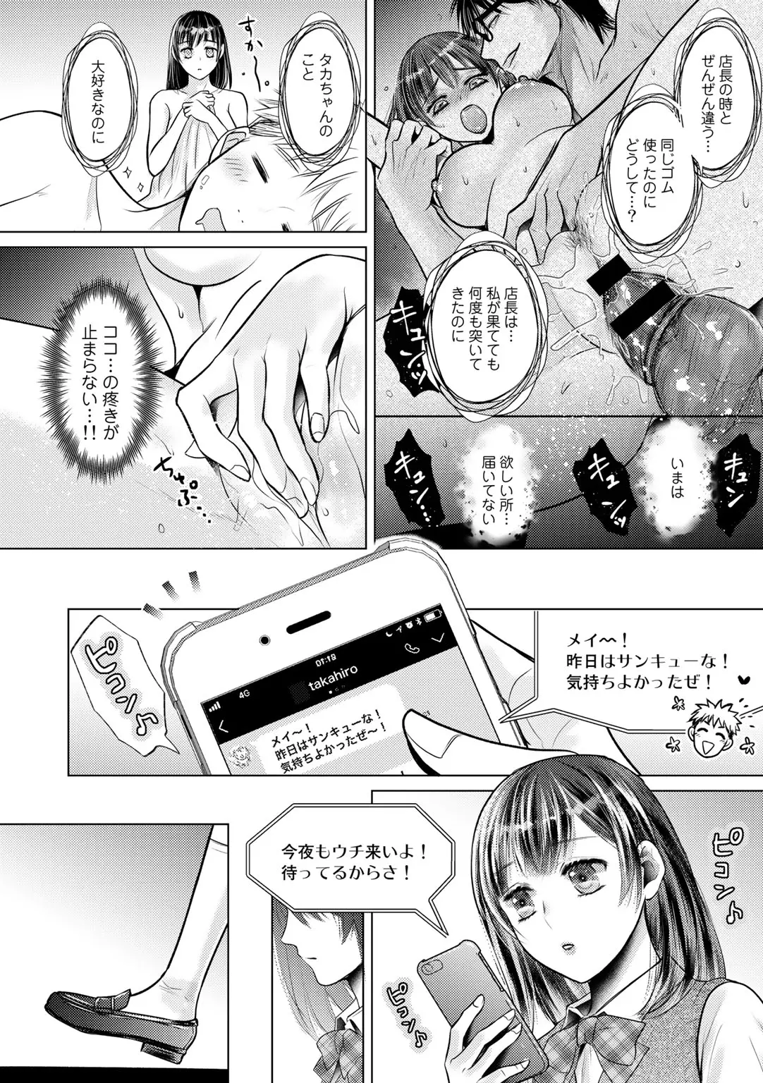 웹툰 이미지 109