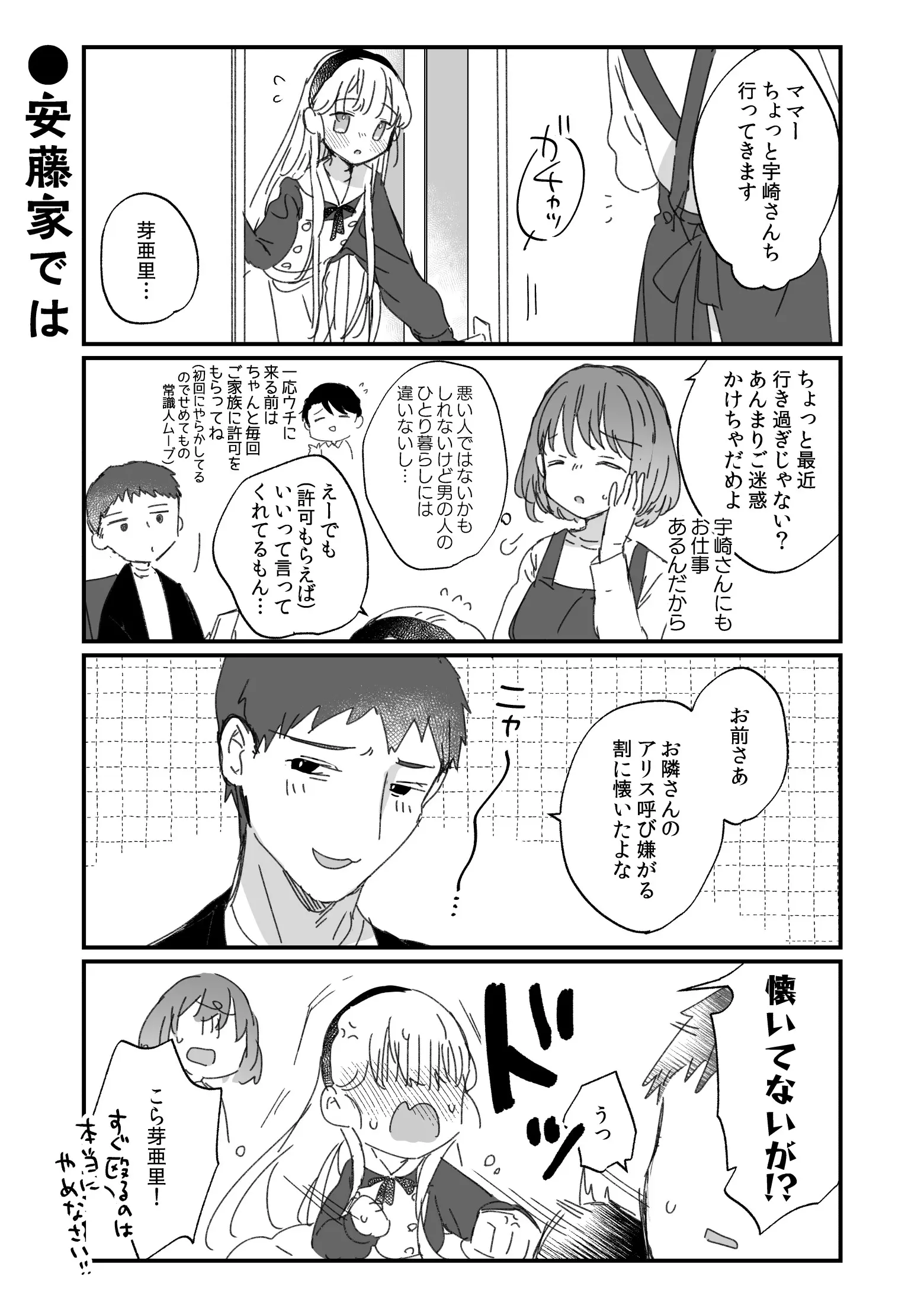 웹툰 이미지 58
