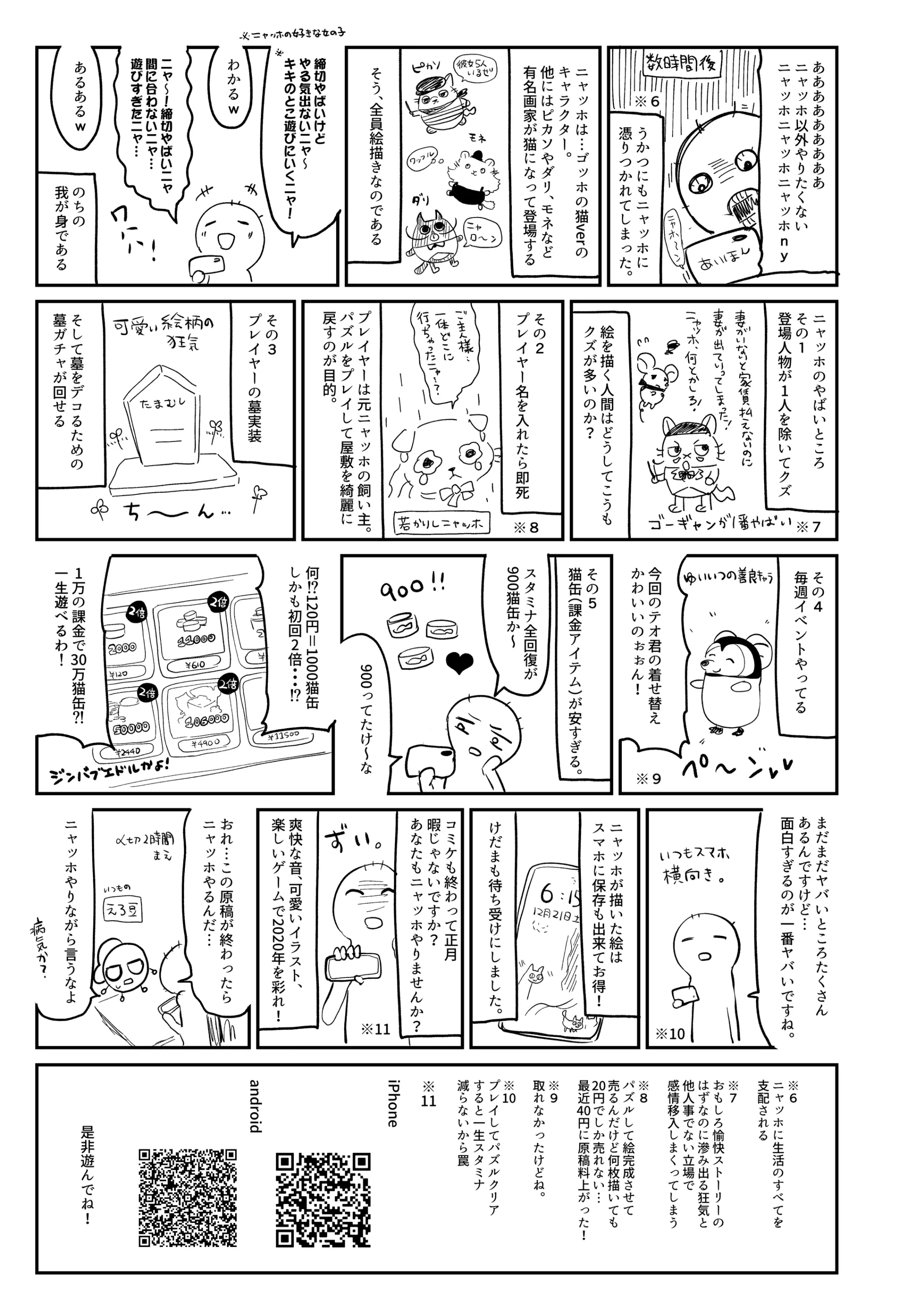 웹툰 이미지 28
