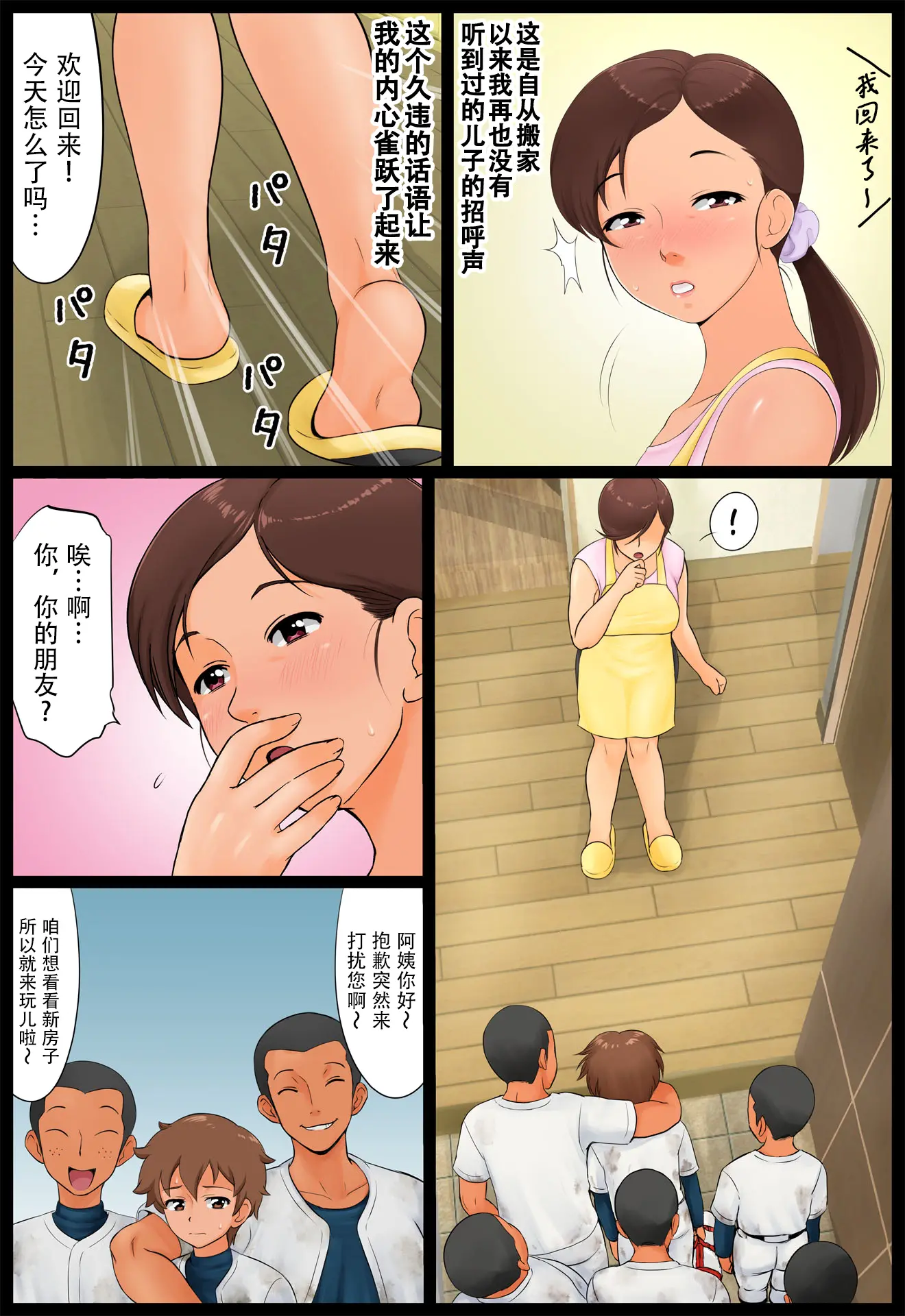 웹툰 이미지 5