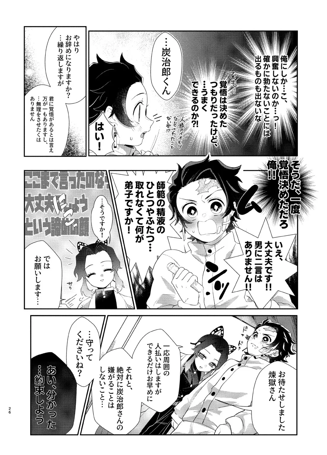 웹툰 이미지 24