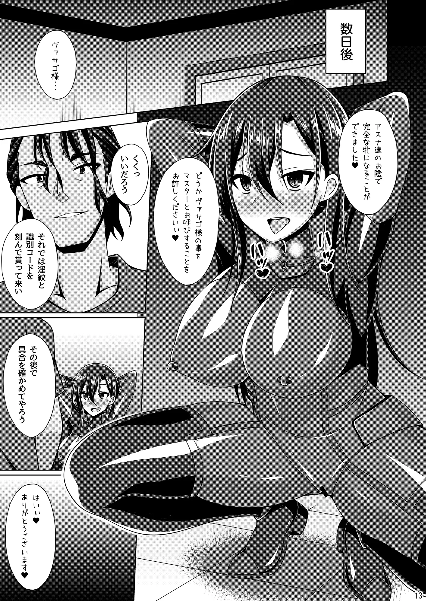 웹툰 이미지 11