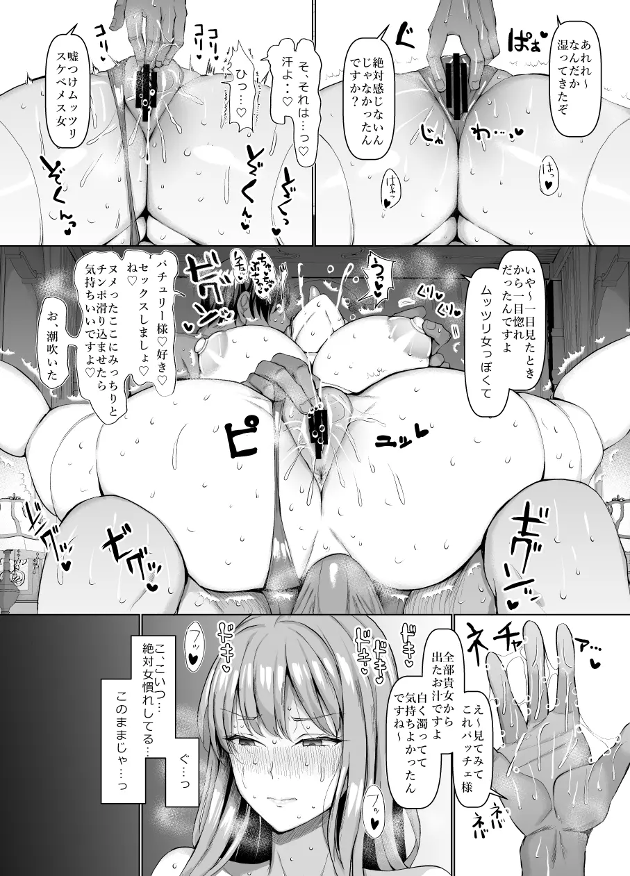 웹툰 이미지 8