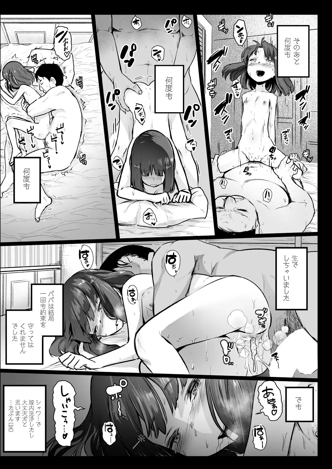웹툰 이미지 404