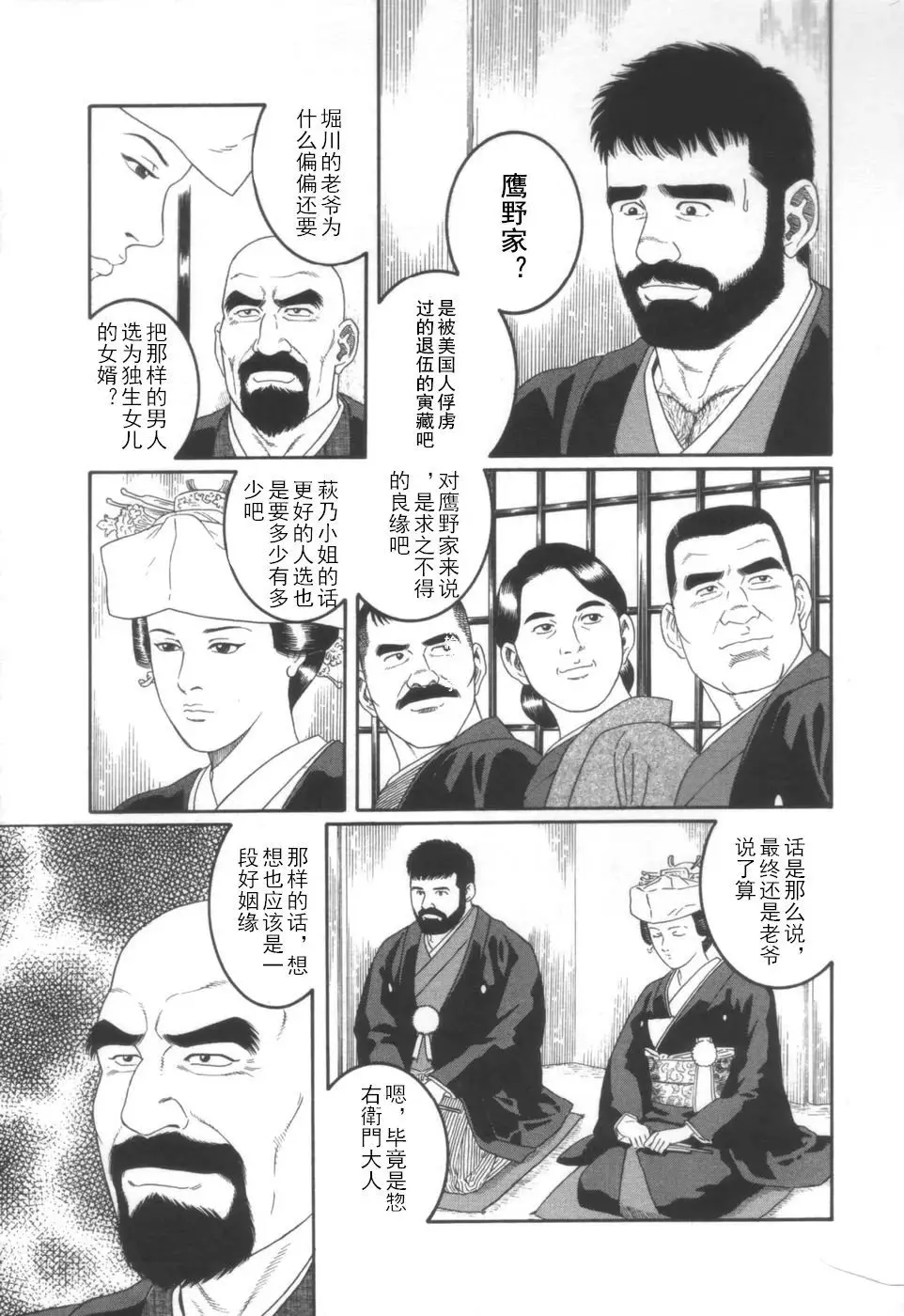 웹툰 이미지 7