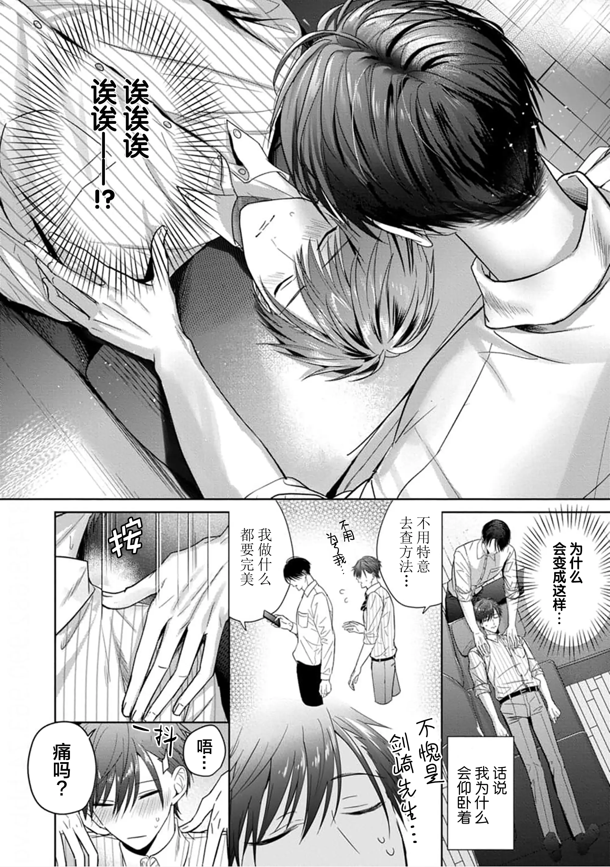 웹툰 이미지 72