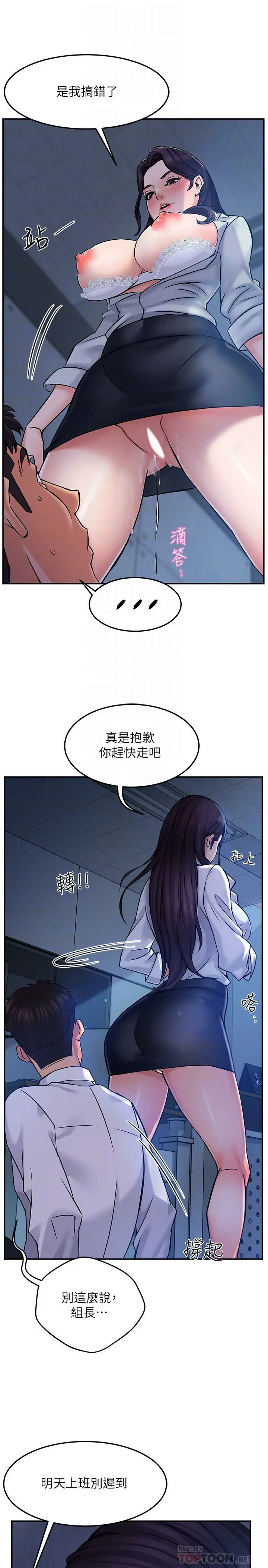 웹툰 이미지 61