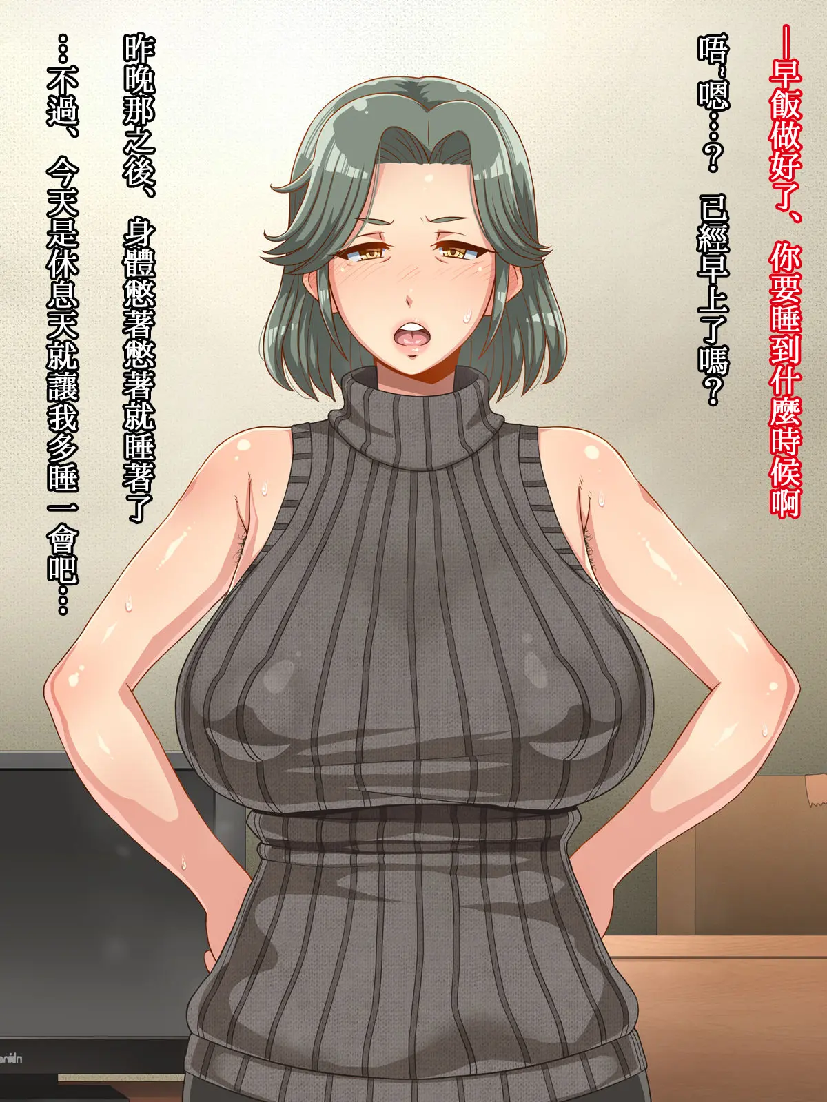 웹툰 이미지 34