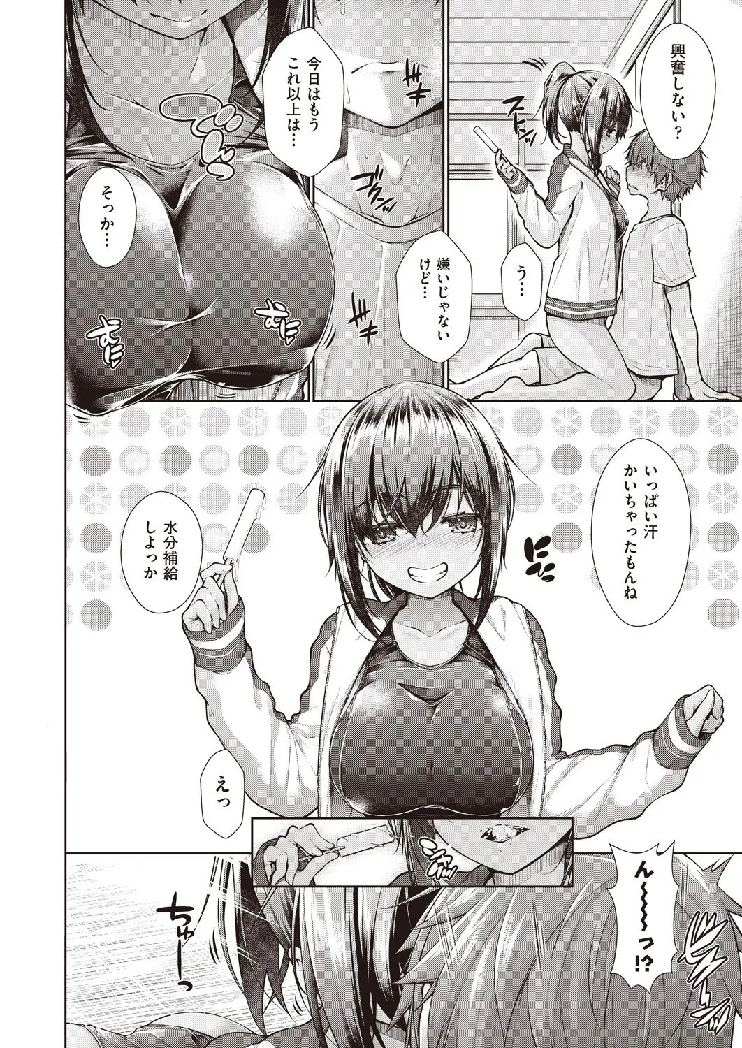 웹툰 이미지 356