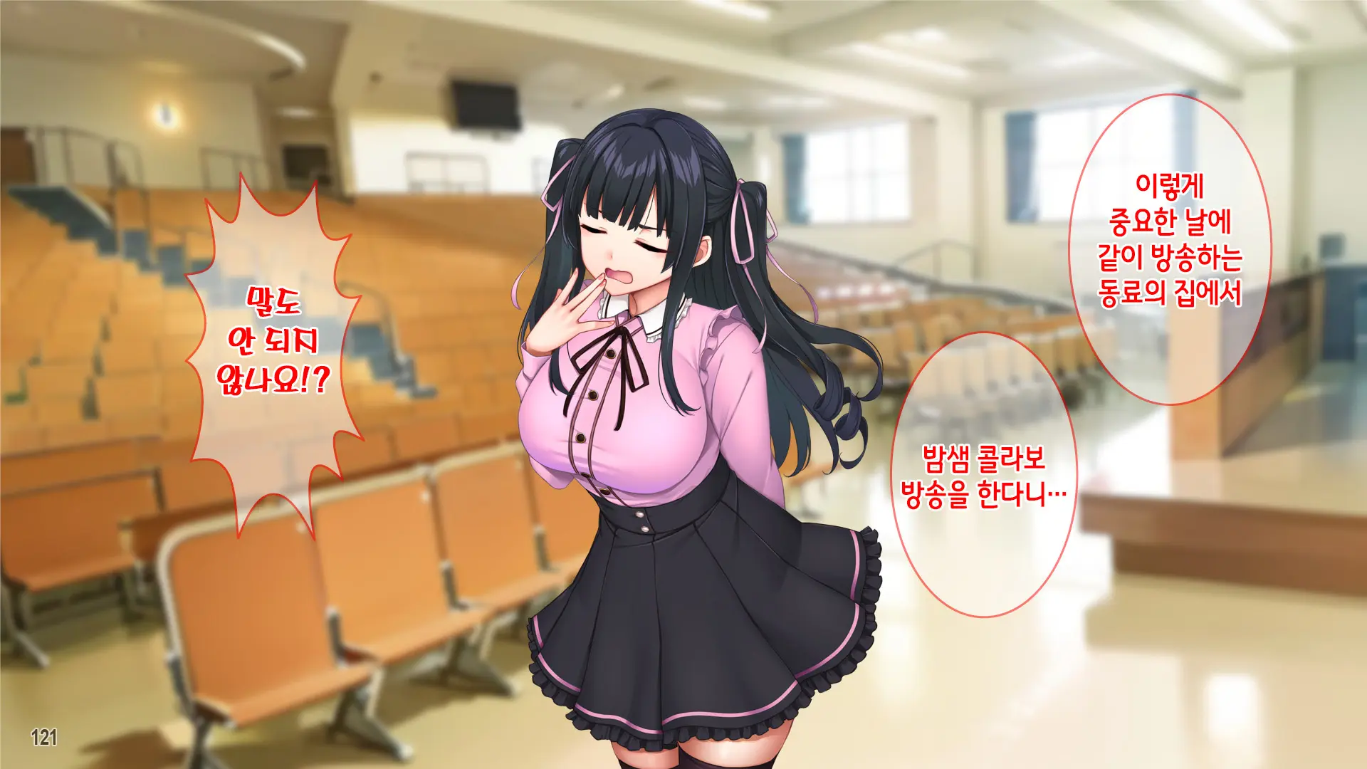 웹툰 이미지 122