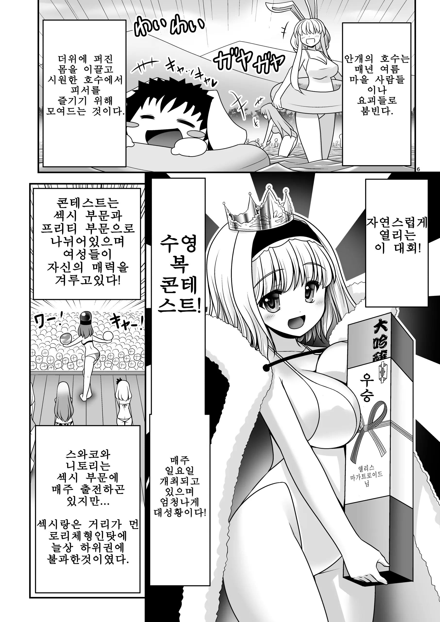 웹툰 이미지 4