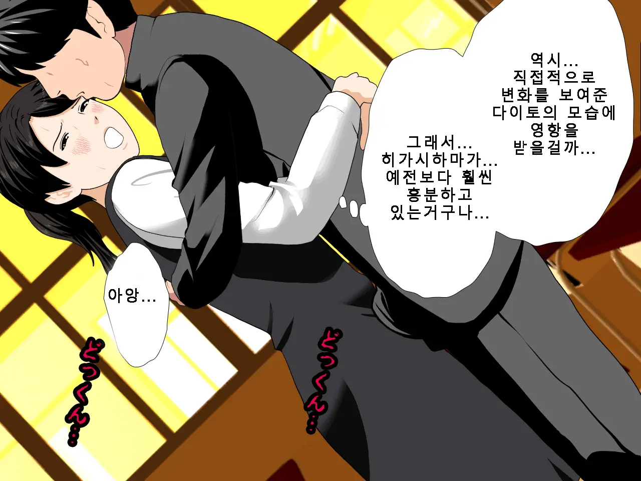 웹툰 이미지 287