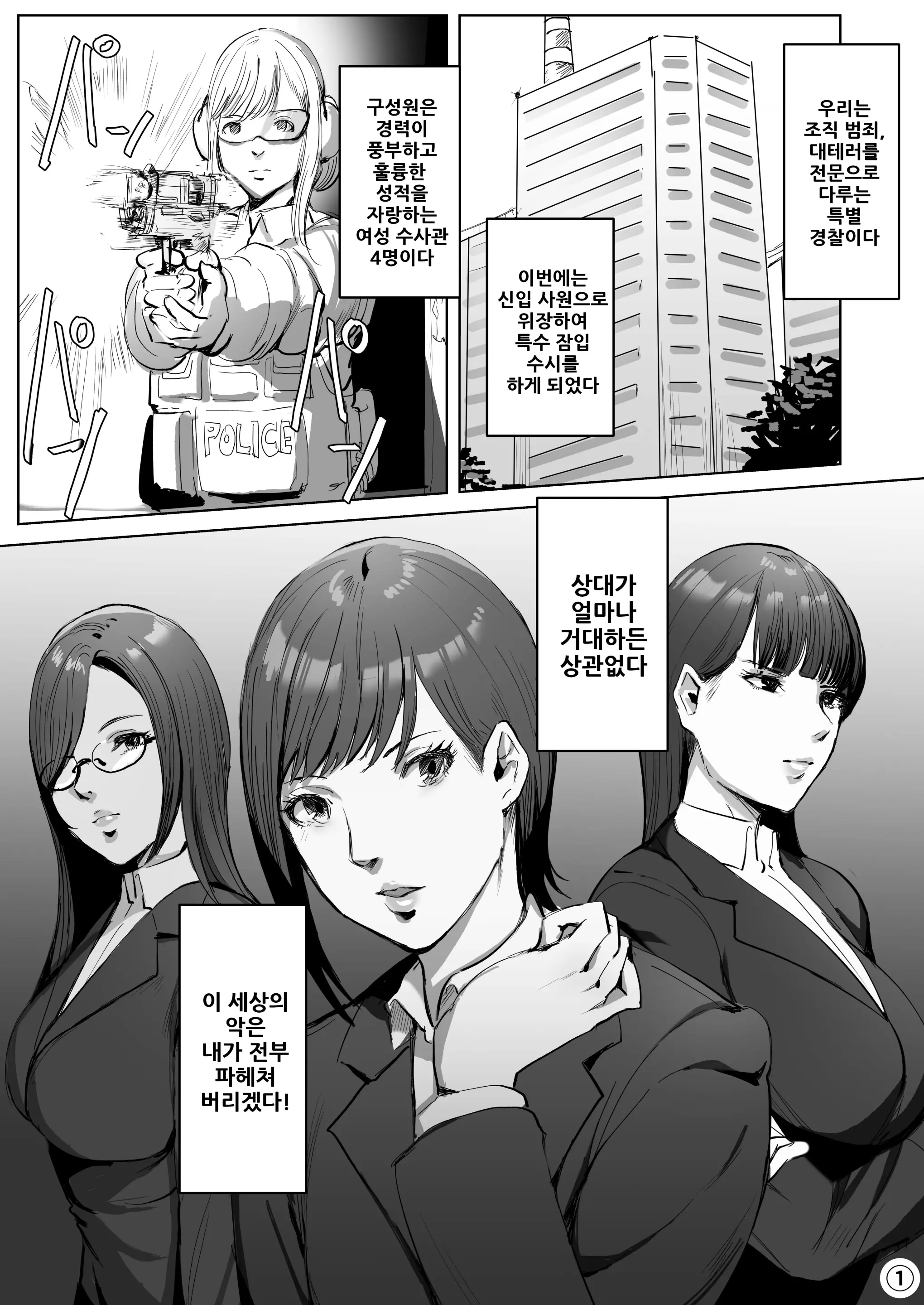 웹툰 이미지 5