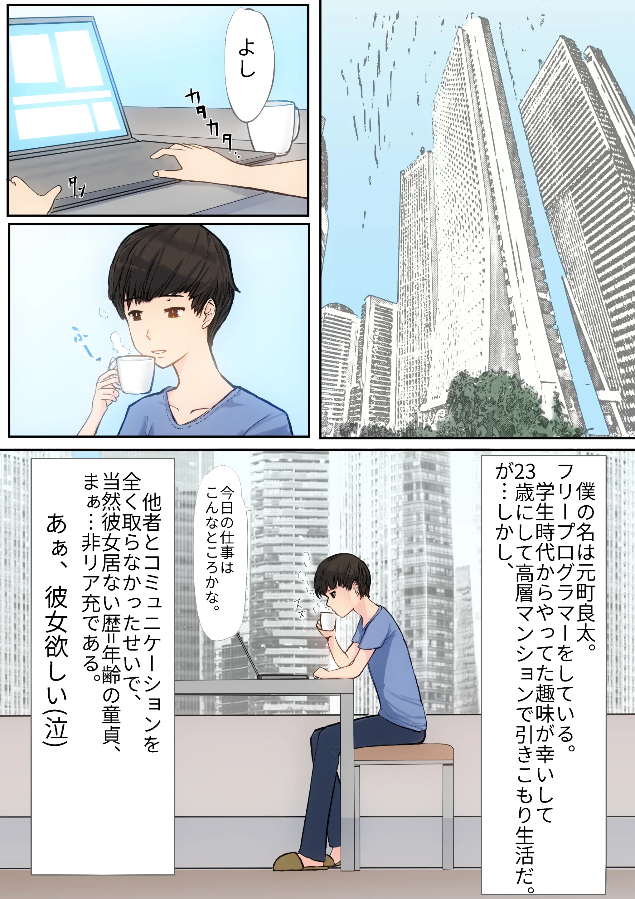 웹툰 이미지 2
