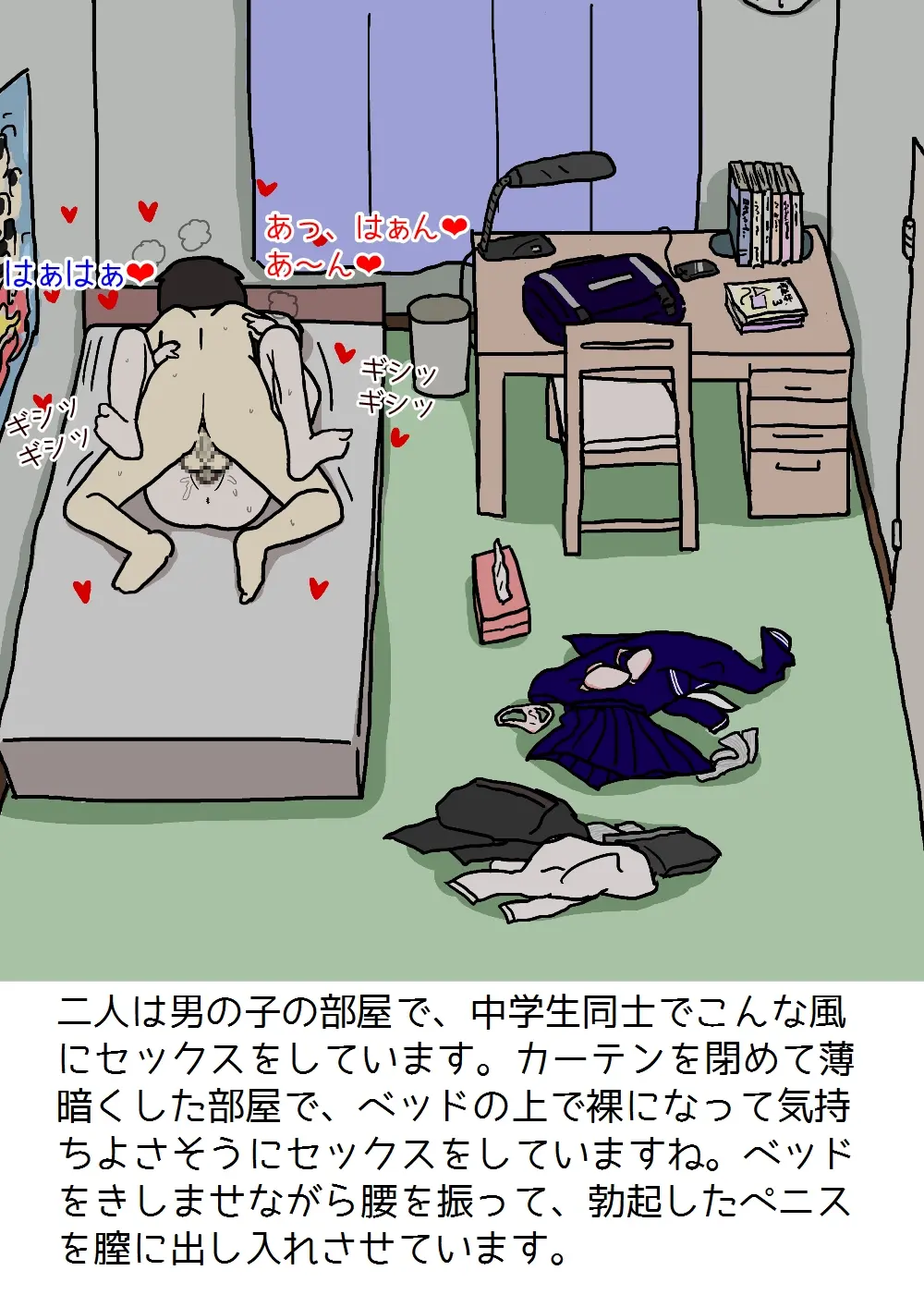 웹툰 이미지 16