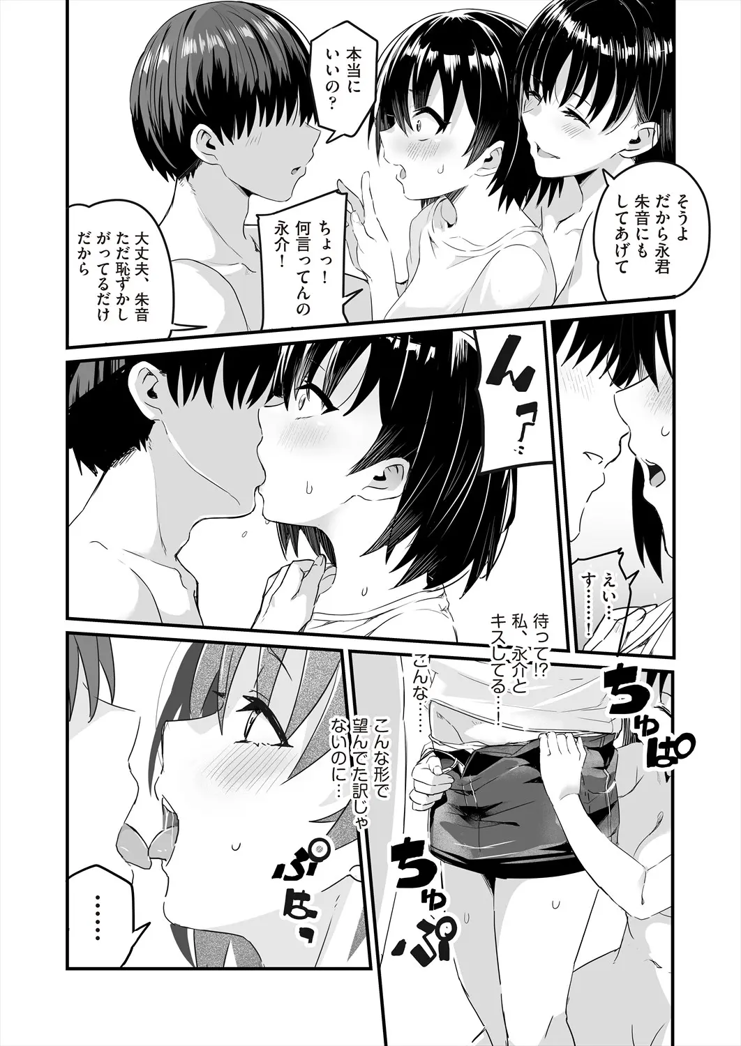 웹툰 이미지 151