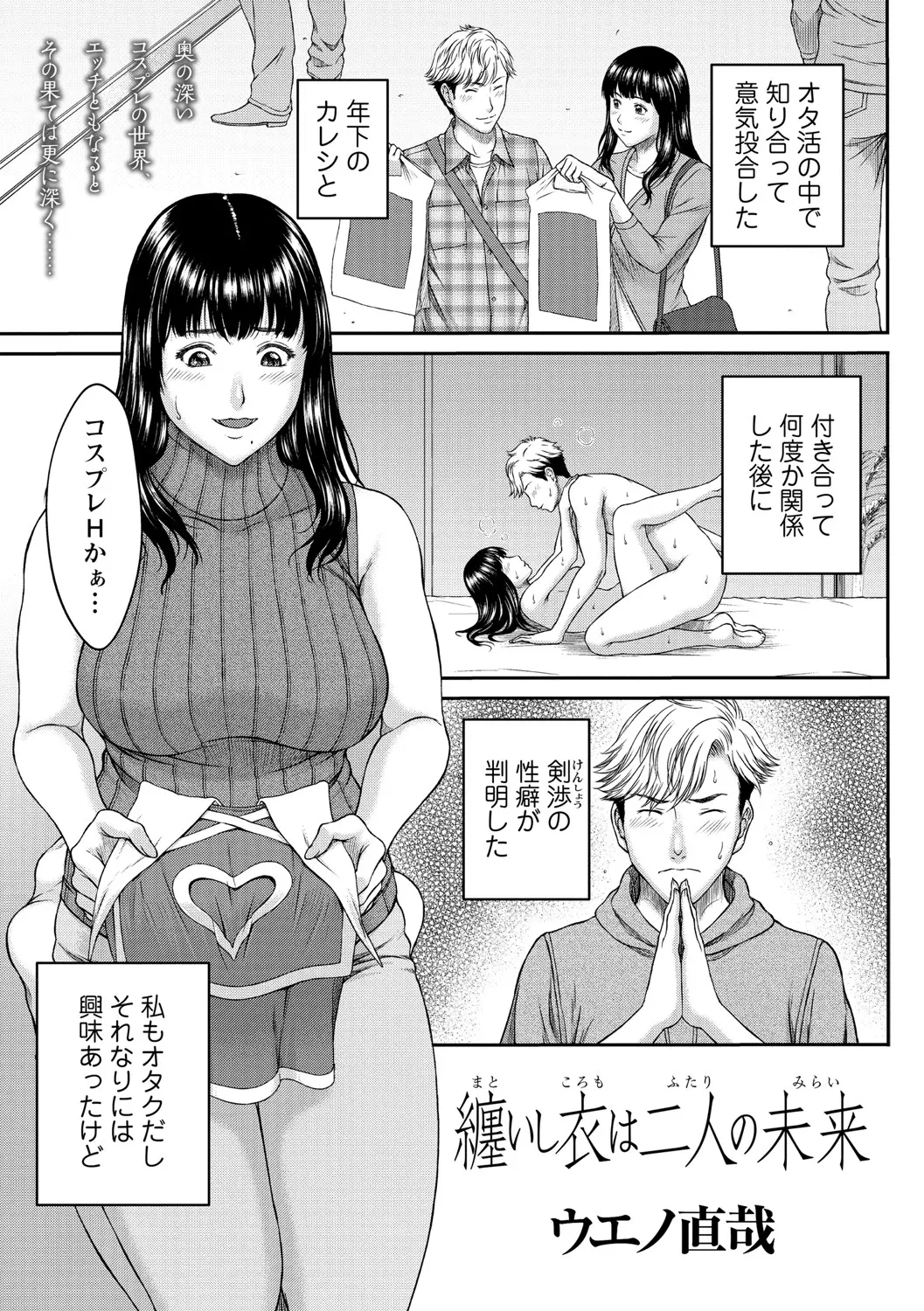 웹툰 이미지 51