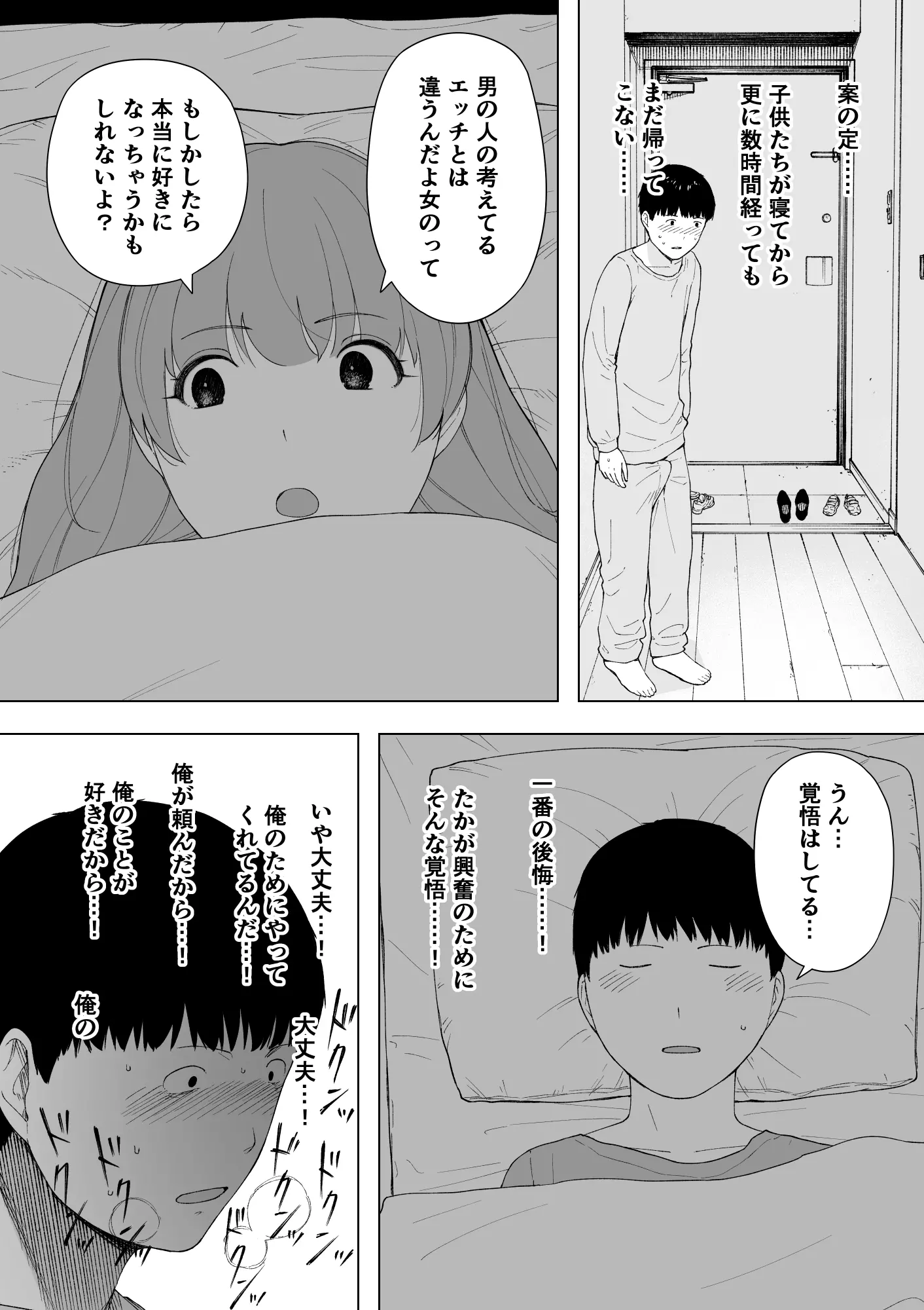 웹툰 이미지 6
