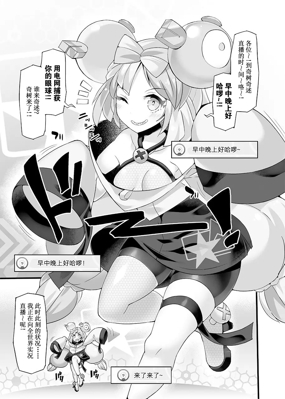 웹툰 이미지 3