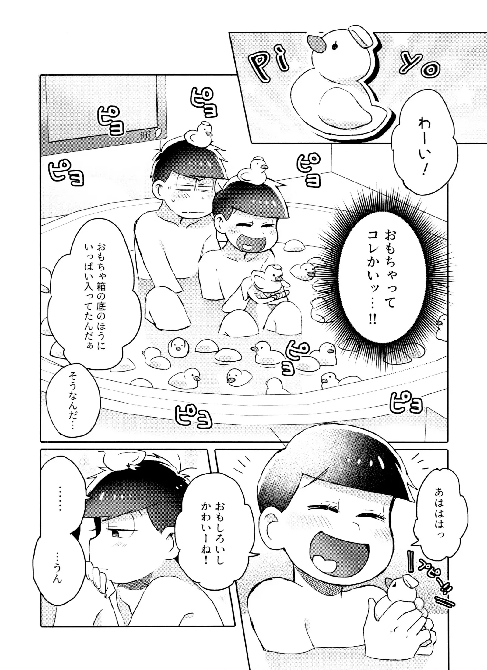 웹툰 이미지 68