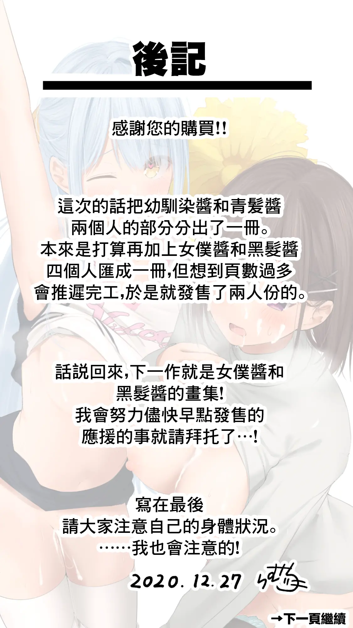웹툰 이미지 69