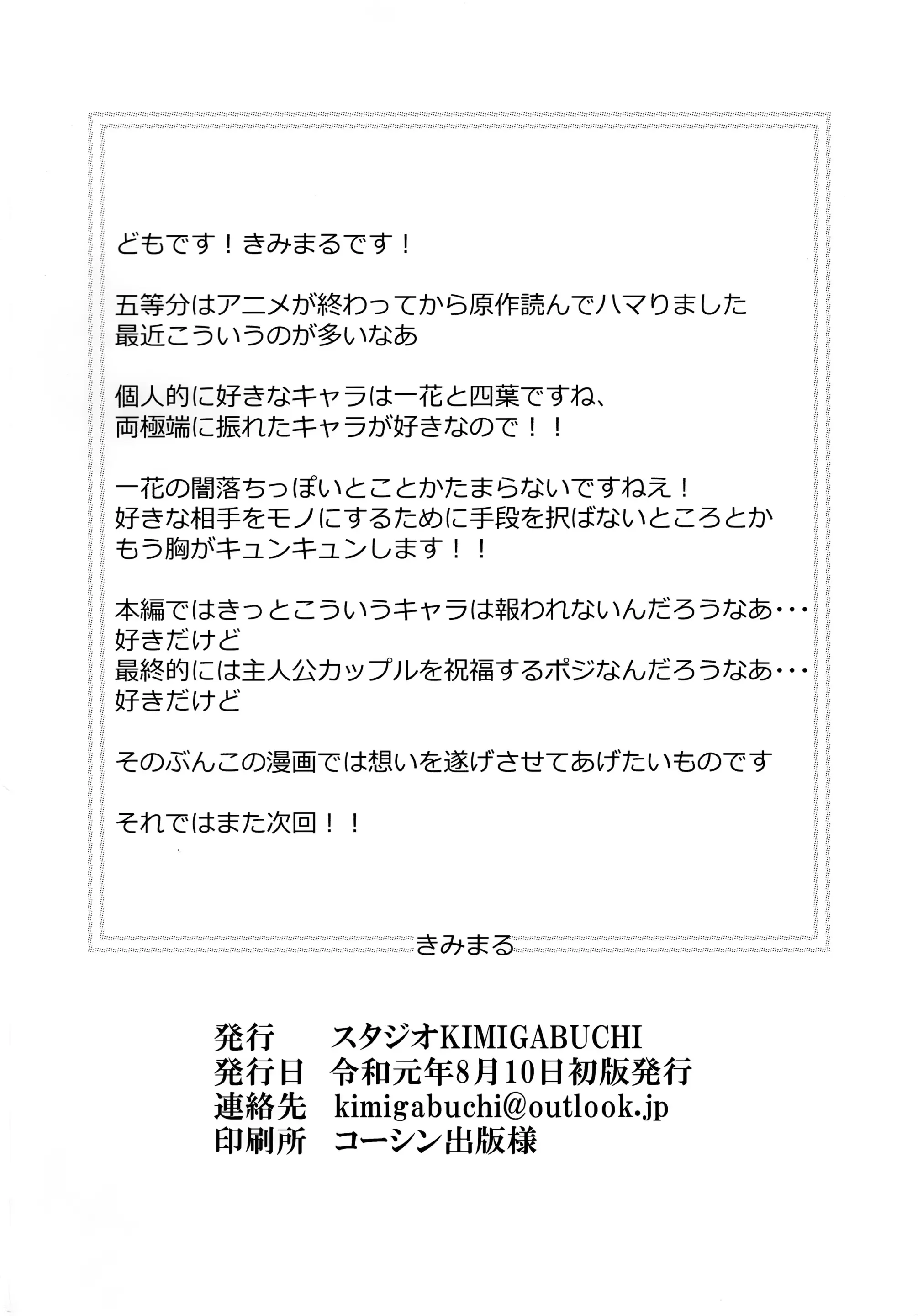 웹툰 이미지 20