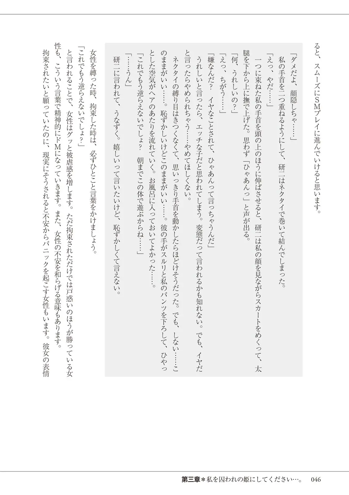 웹툰 이미지 45