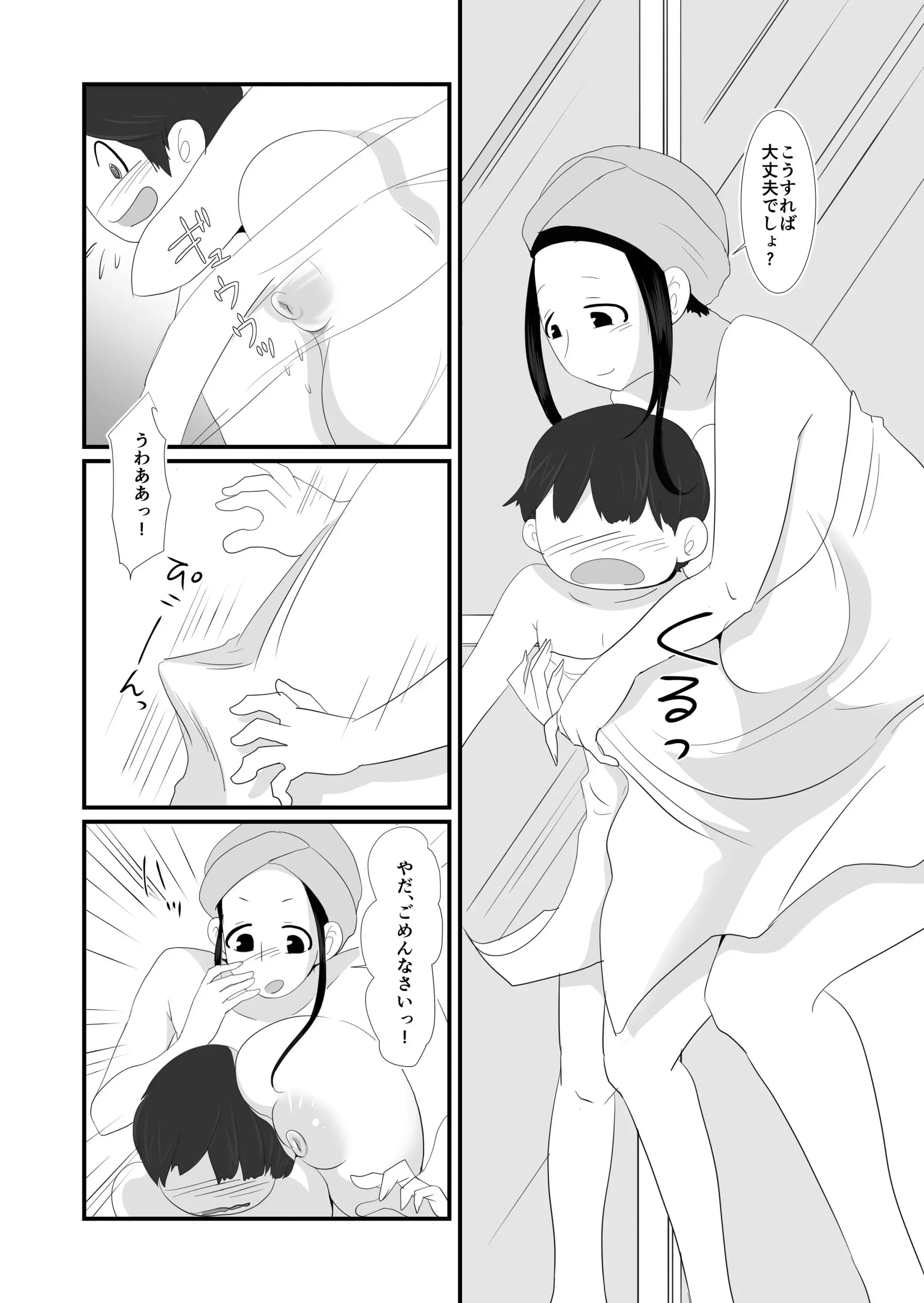 웹툰 이미지 2