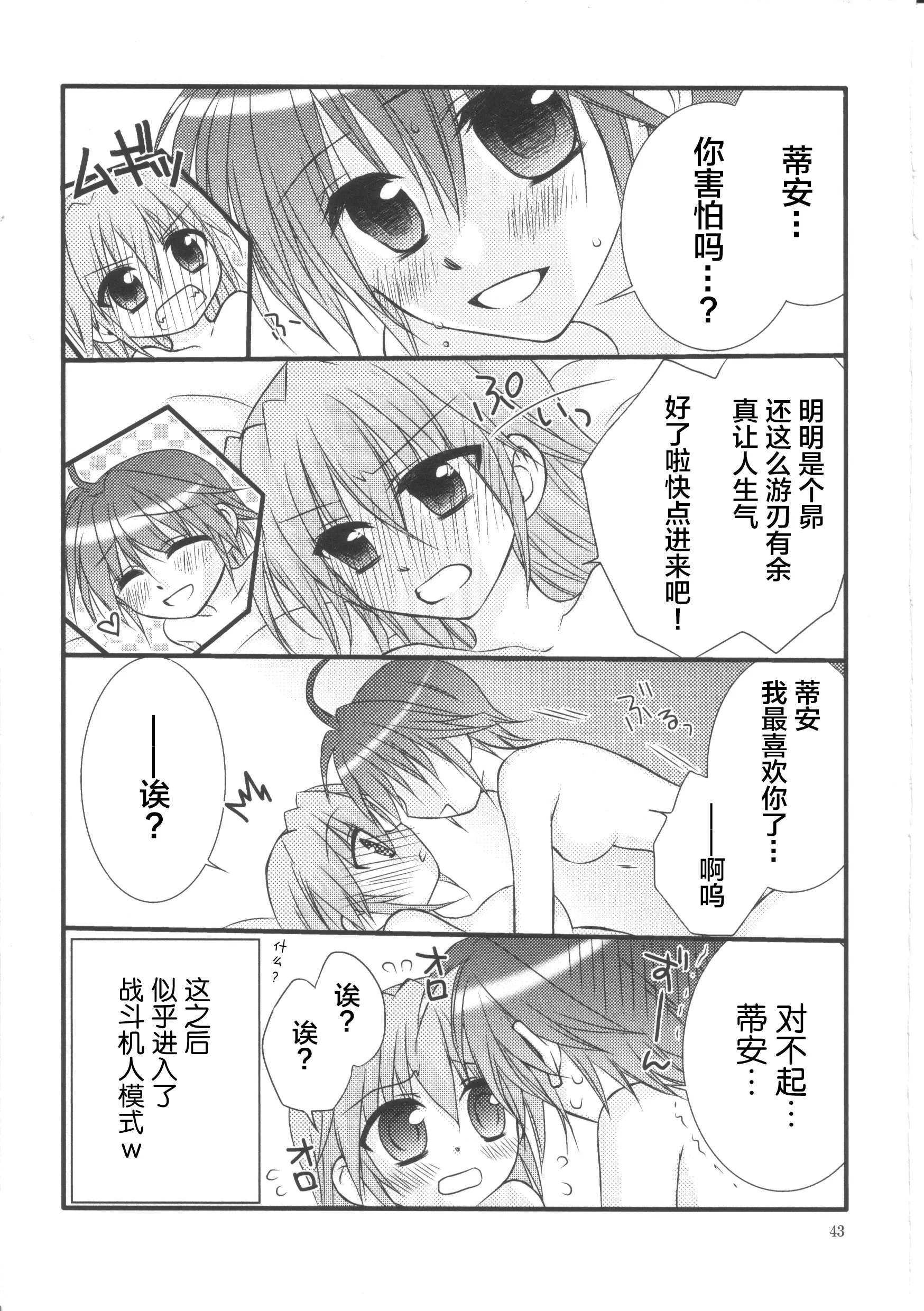 웹툰 이미지 41