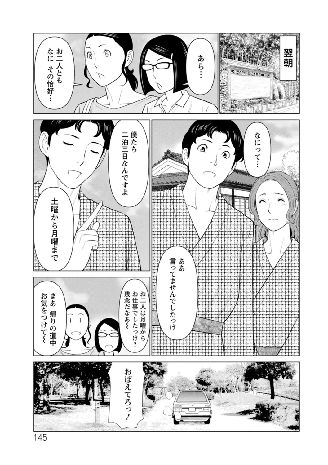 웹툰 이미지 144