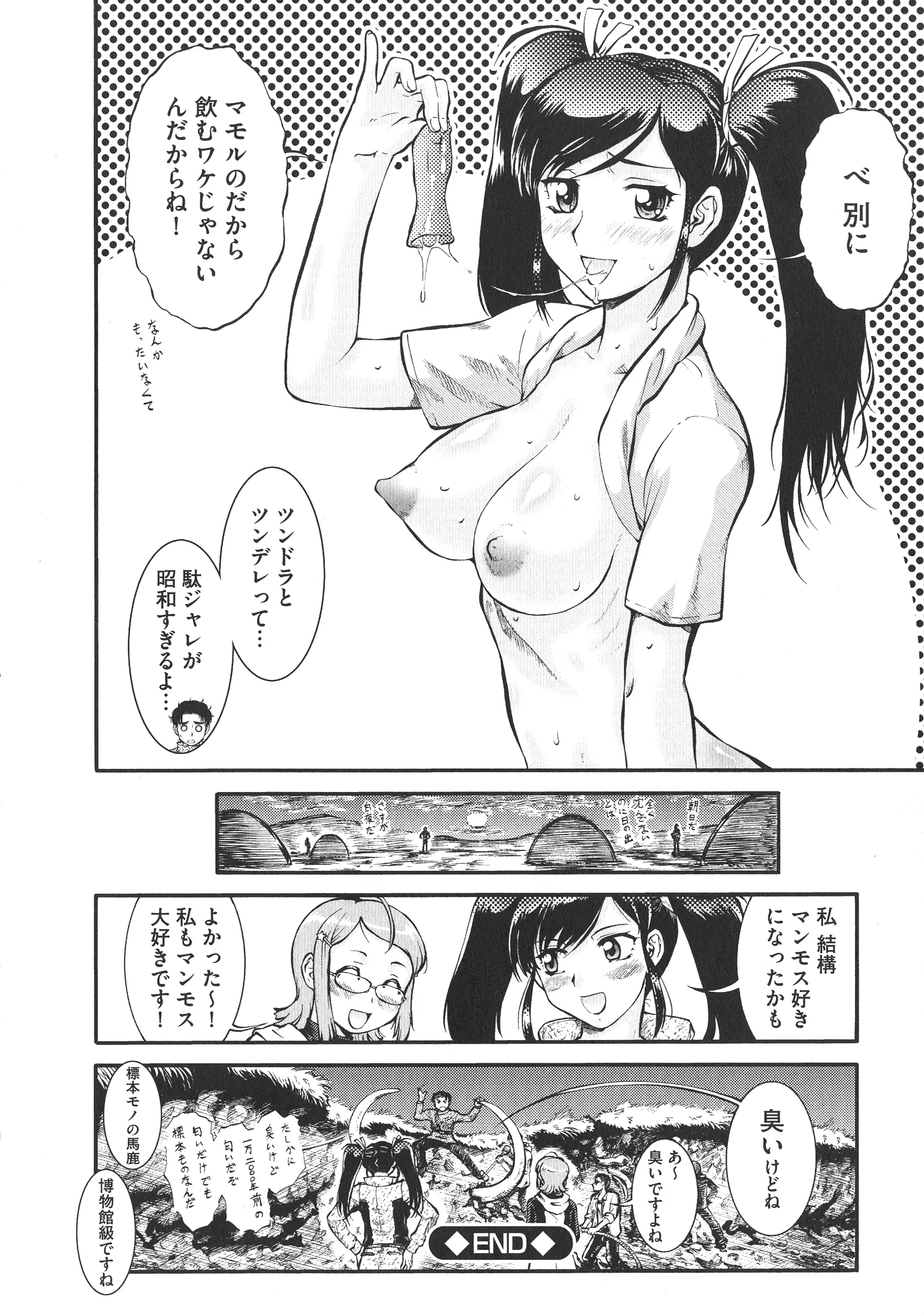 웹툰 이미지 64