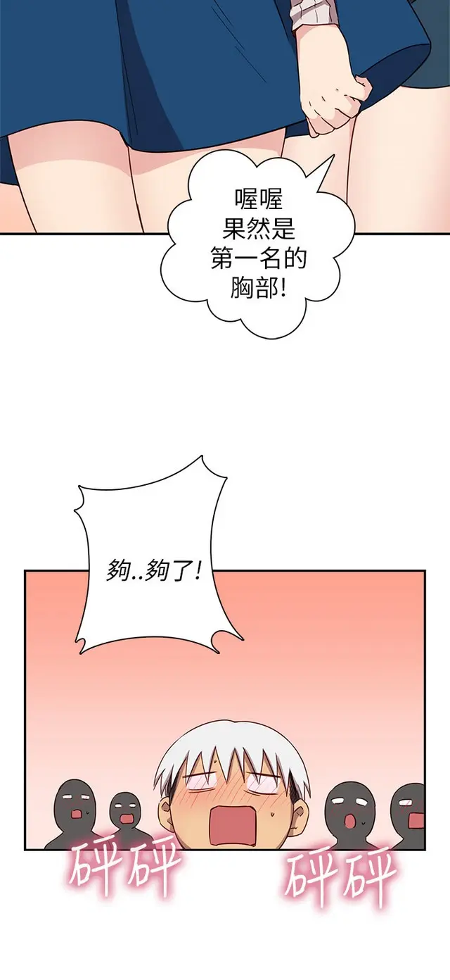 웹툰 이미지 203