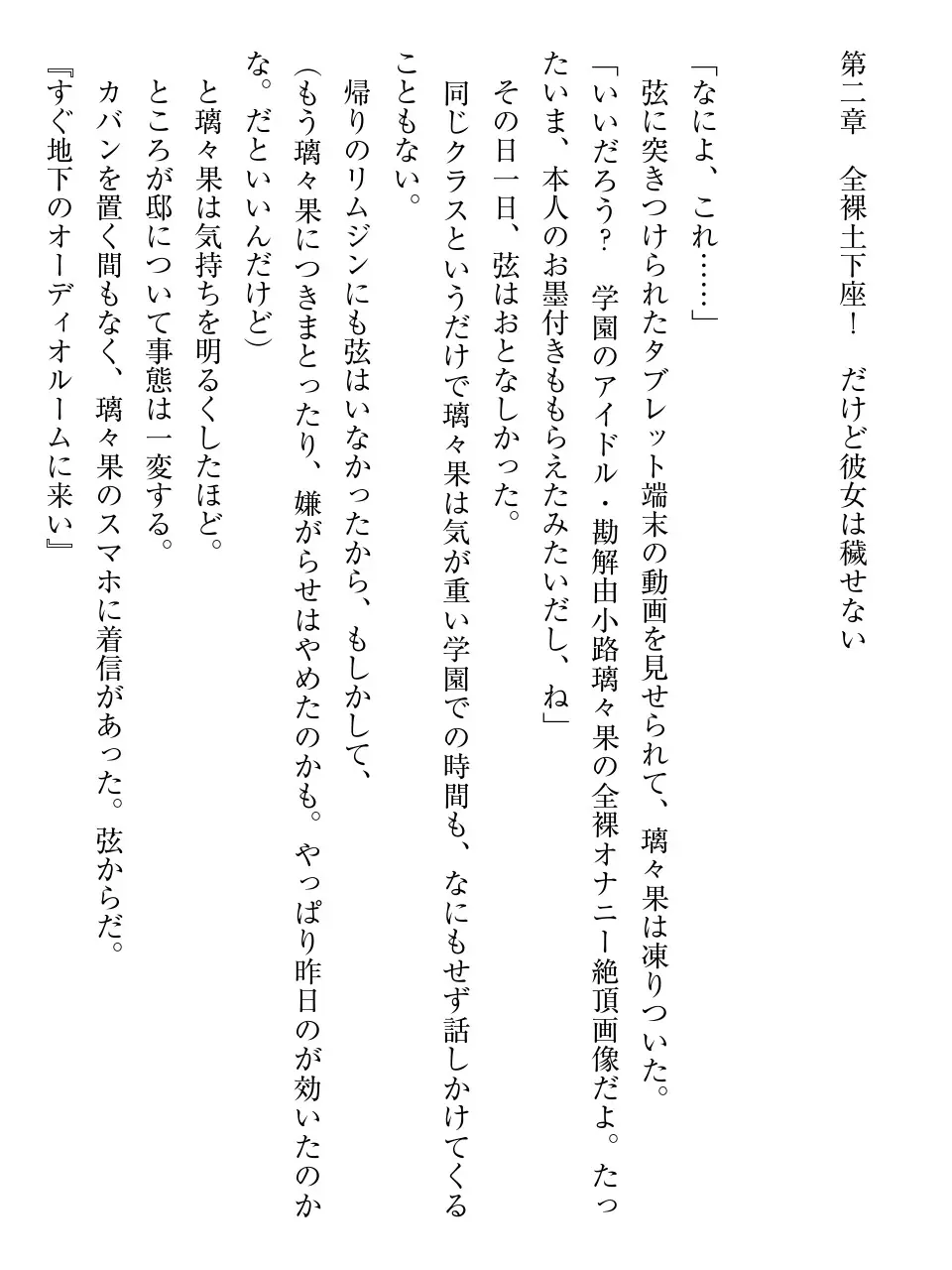 웹툰 이미지 39