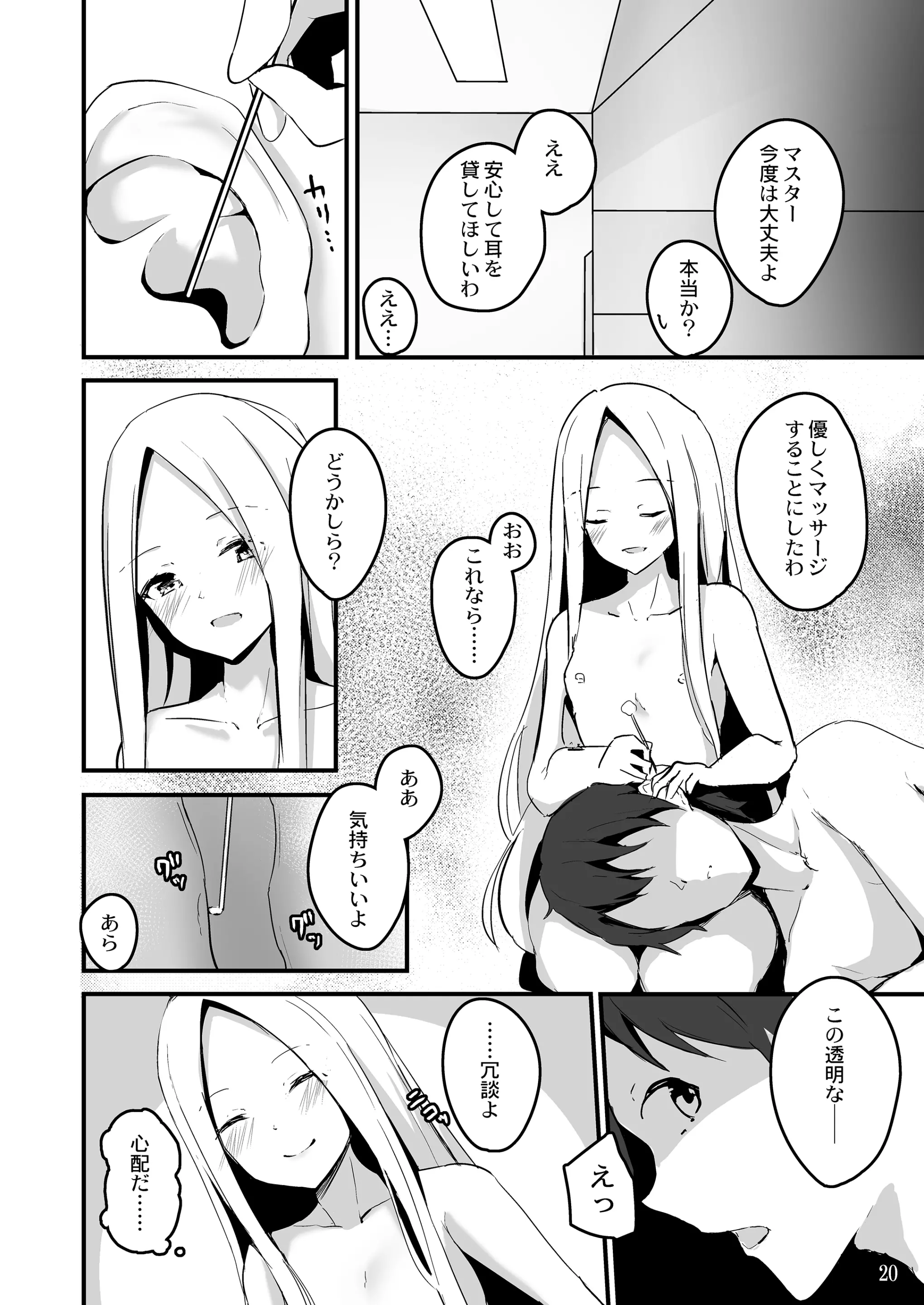 웹툰 이미지 22