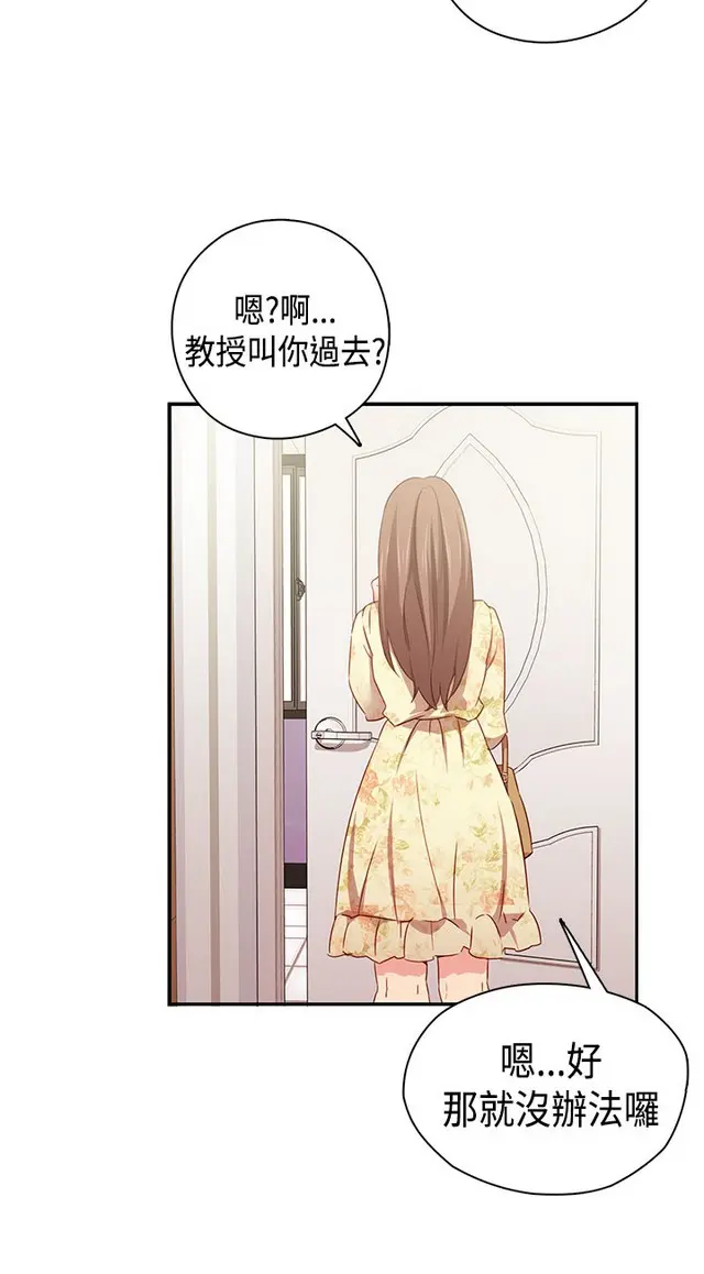 웹툰 이미지 440