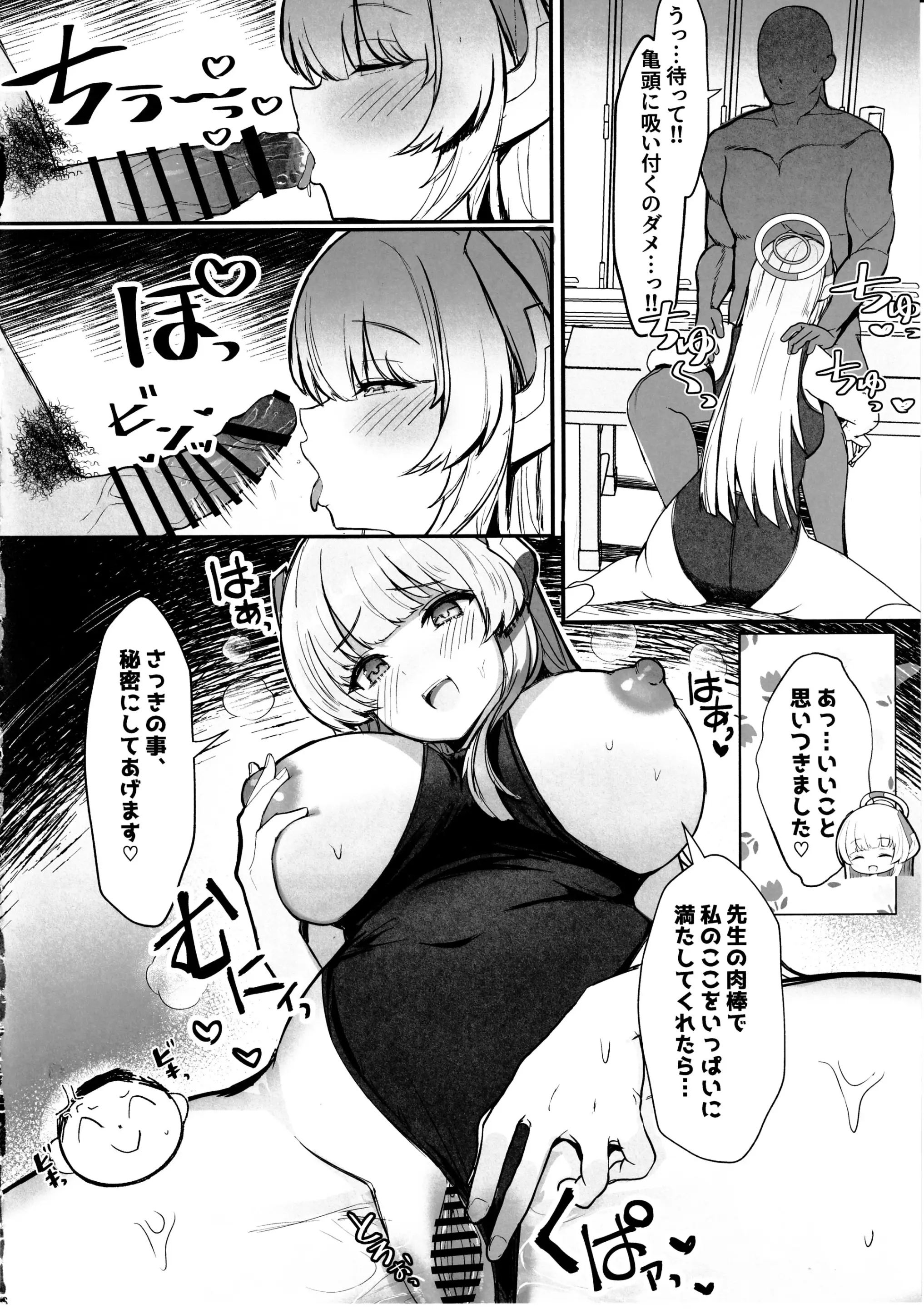 웹툰 이미지 4