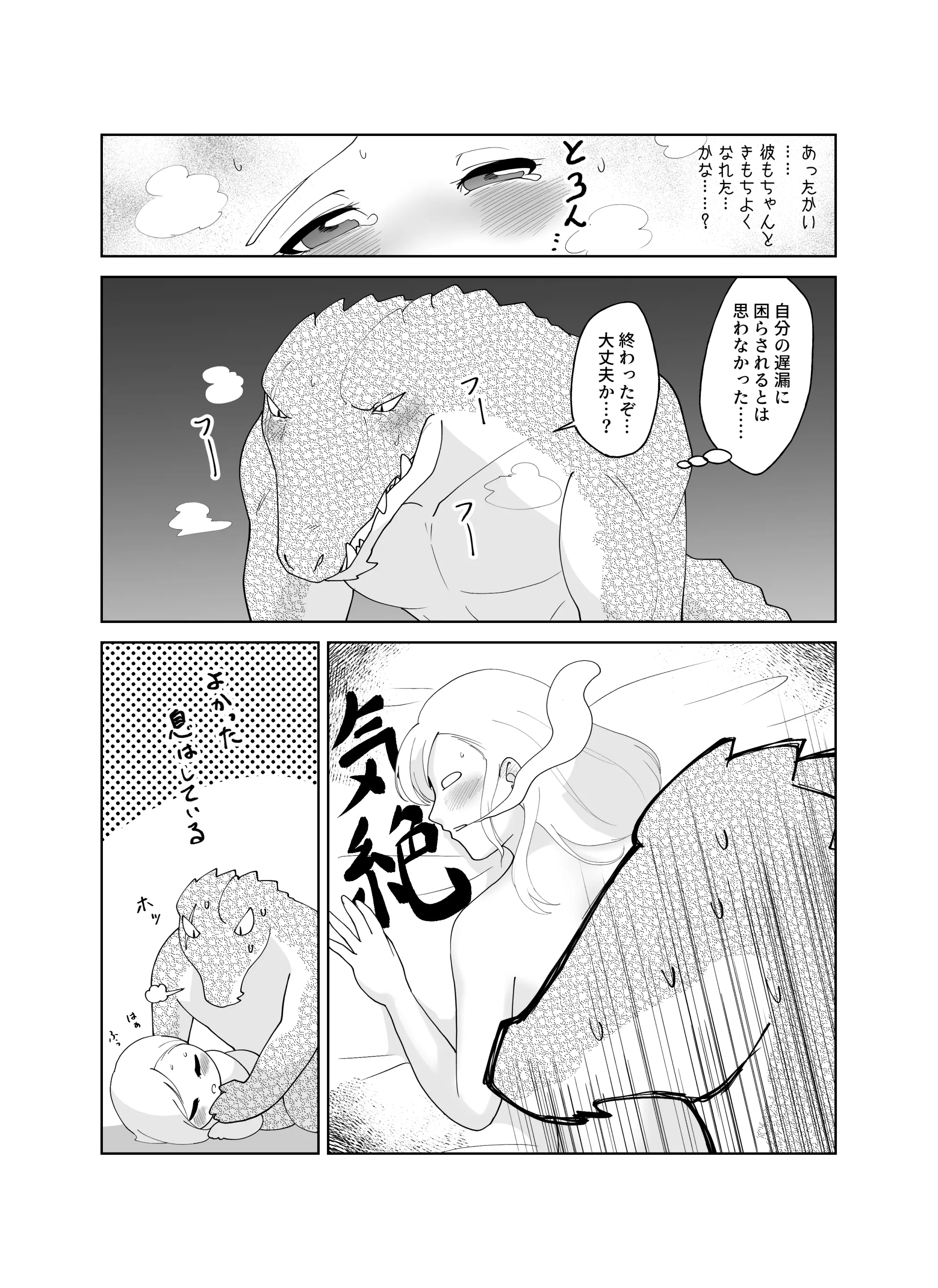 웹툰 이미지 18