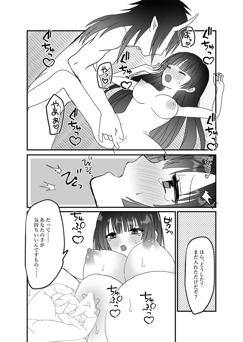 웹툰 이미지 29