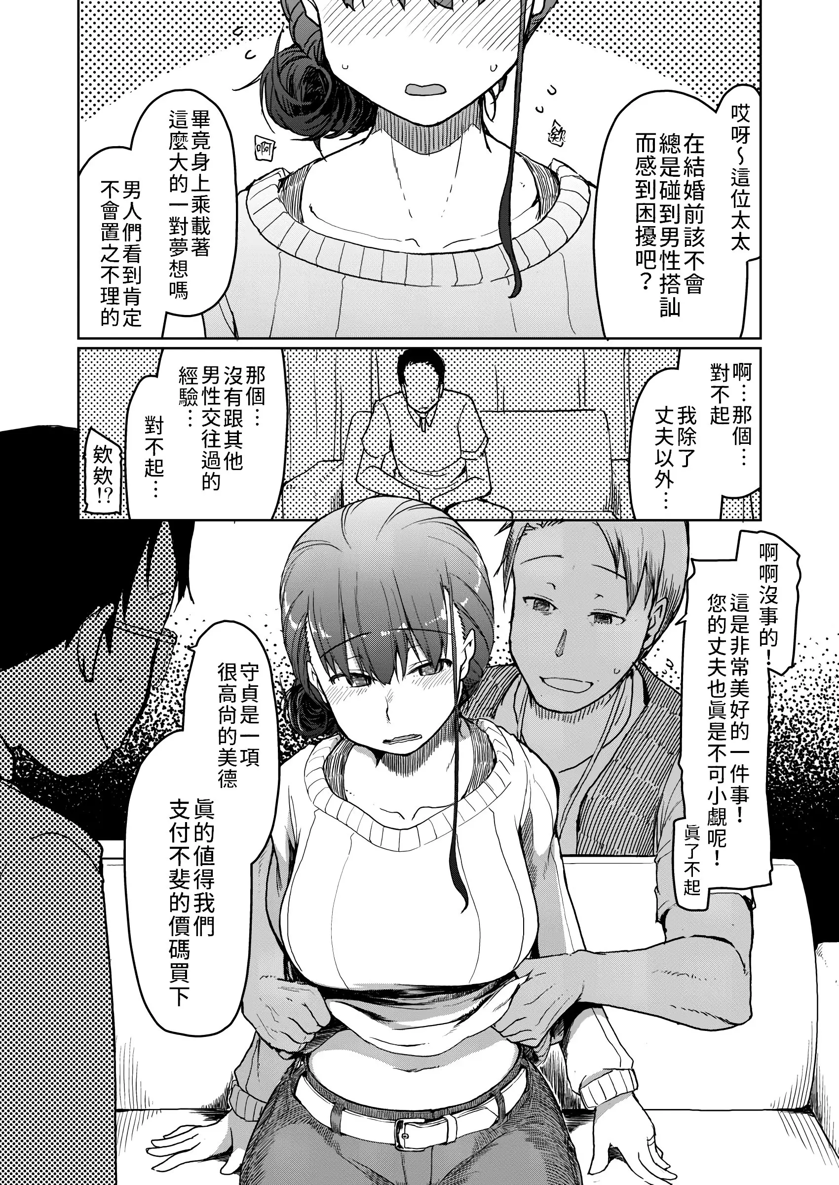 웹툰 이미지 7