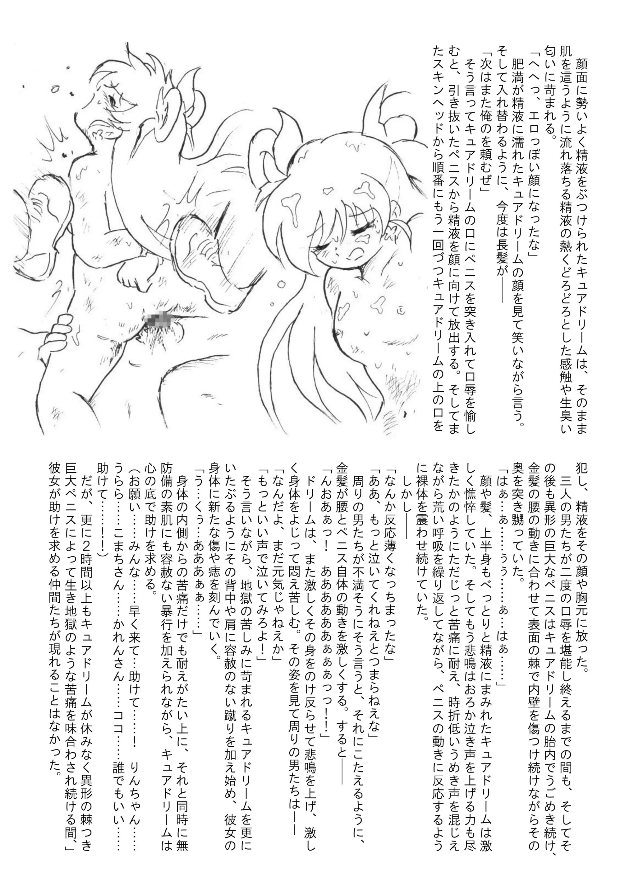 웹툰 이미지 49